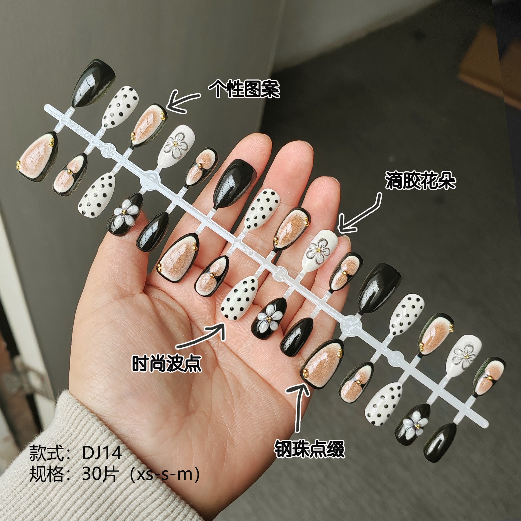 Chic 3D Resin Press-On Nails - Floral & Trendy Designs