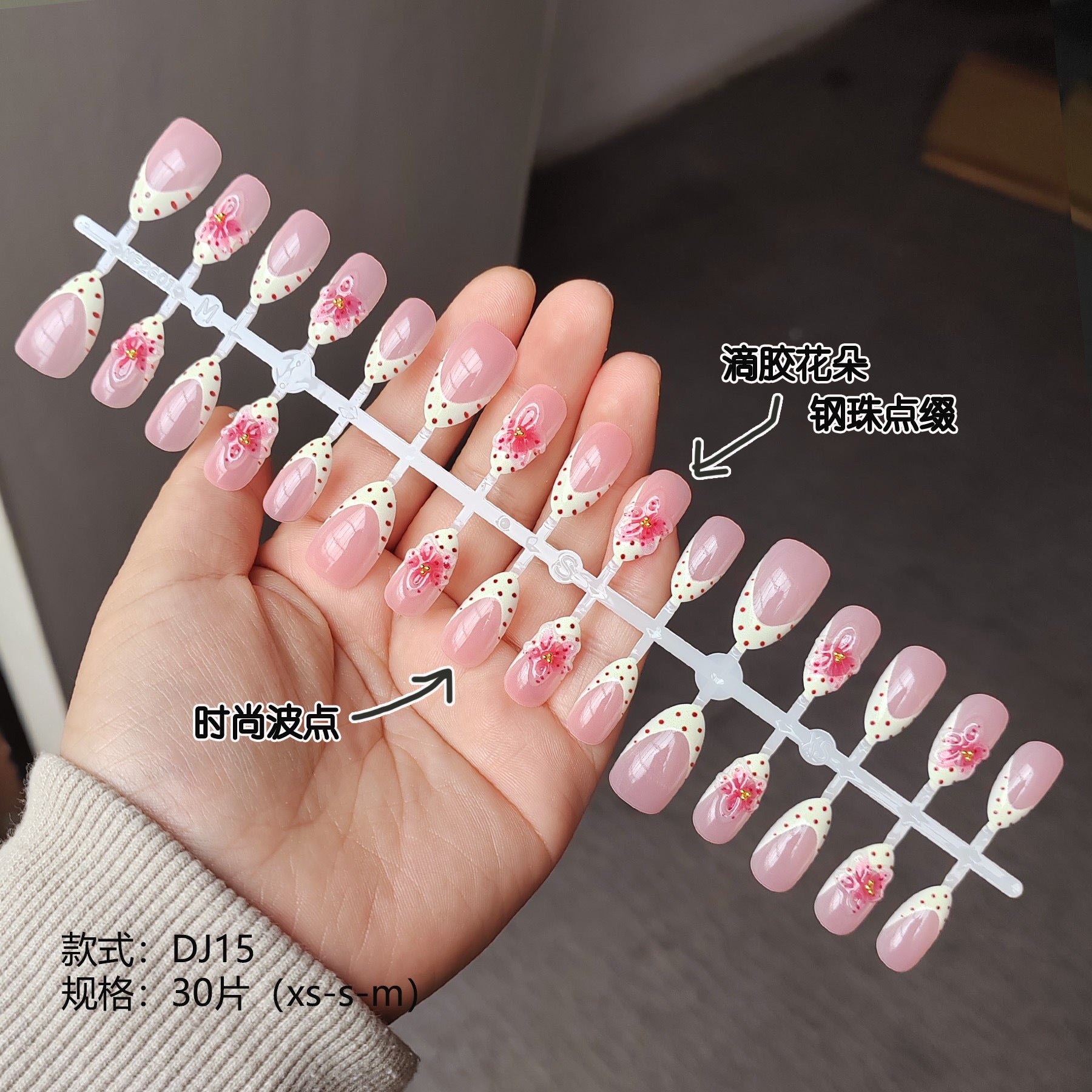 Chic 3D Resin Press-On Nails - Floral & Trendy Designs