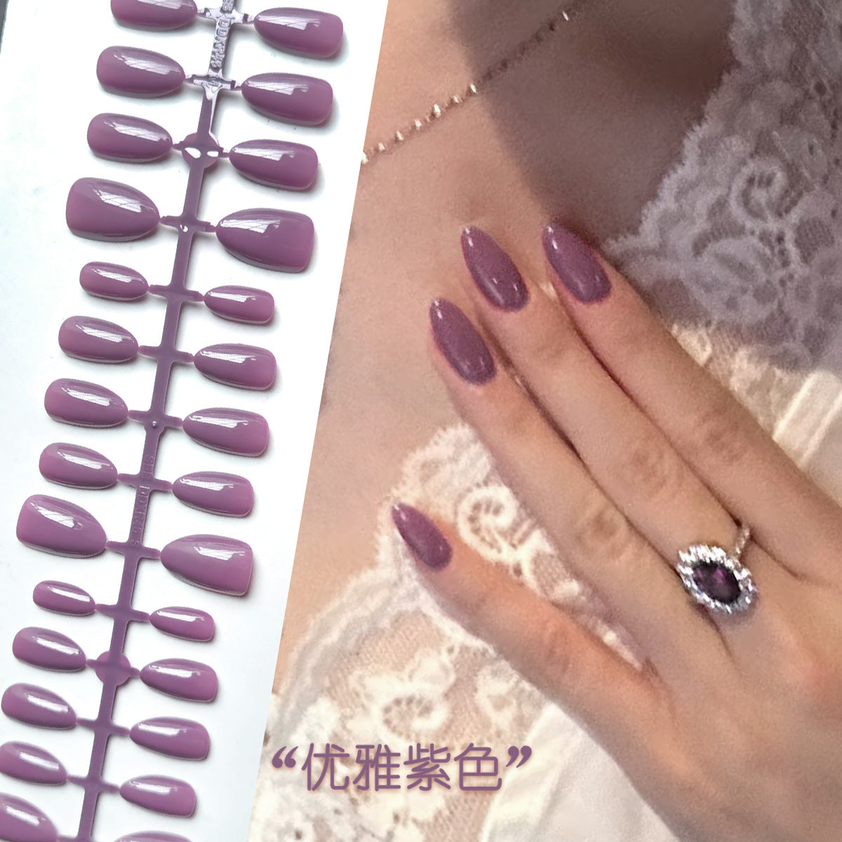 Chic Short Almond Press-On Nails - Classic French & Versatile Colors
