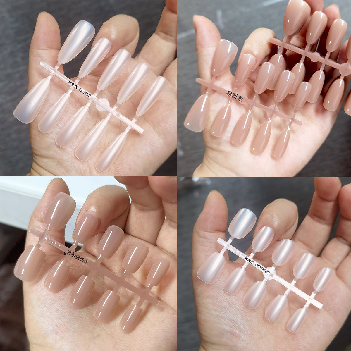 Glossy Nude Full Cover Press-On Nail Tips | Solid Color Blanks