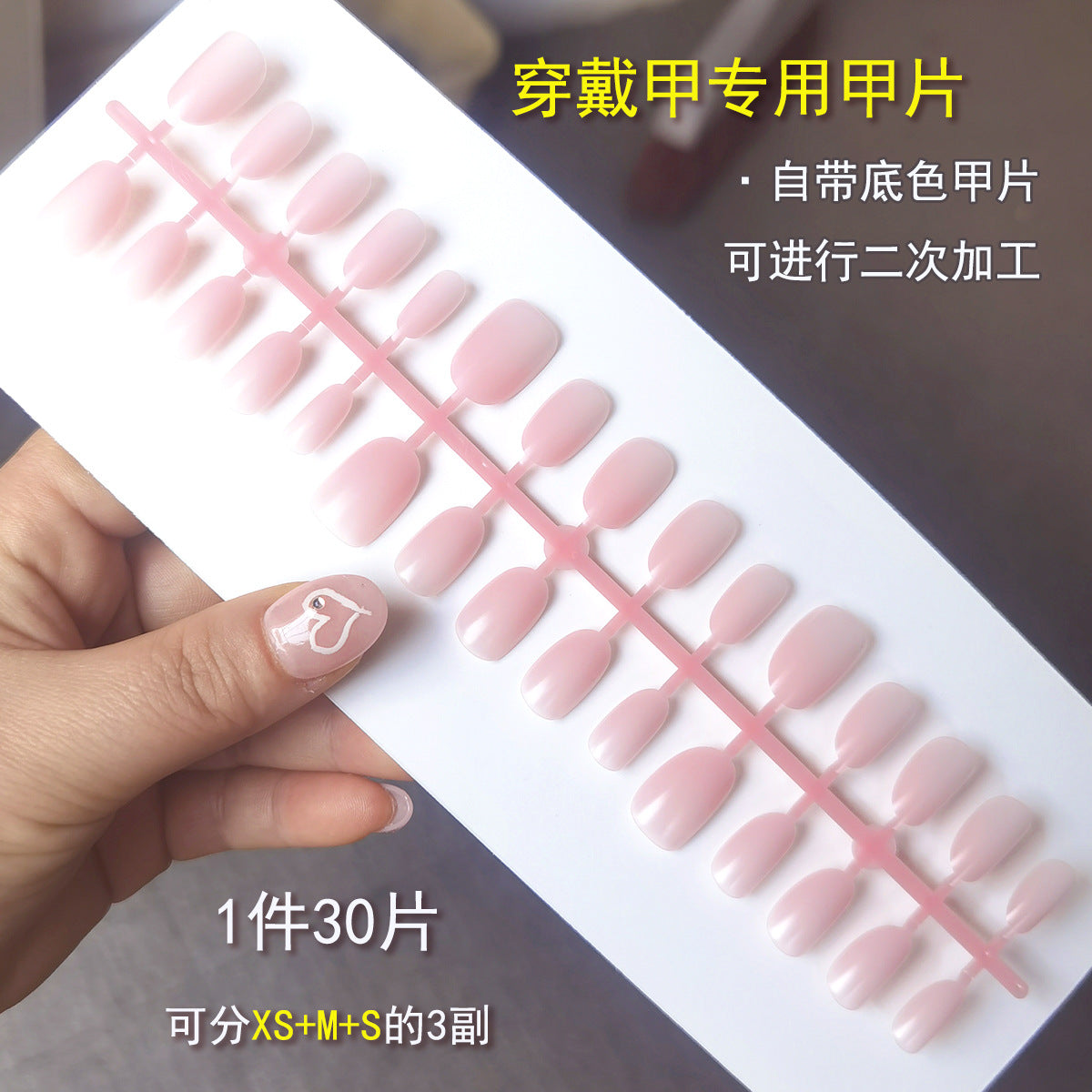 Glossy Nude Full Cover Press-On Nail Tips | Solid Color Blanks