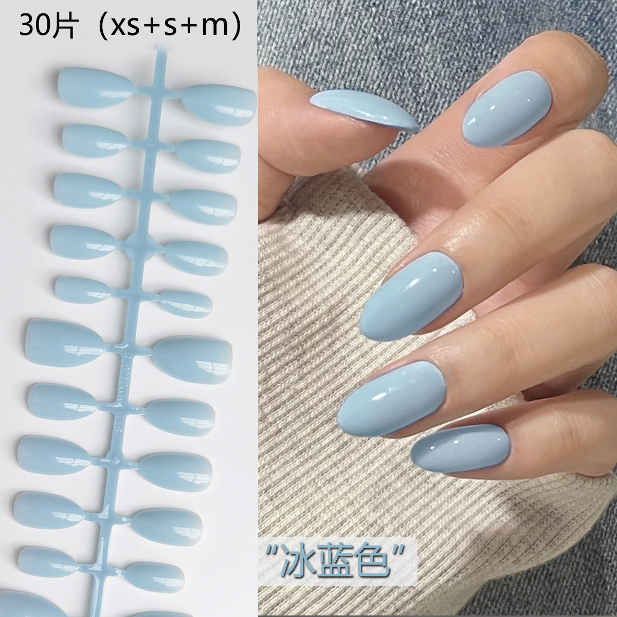 Chic Short Almond Press-On Nails - Classic French & Versatile Colors