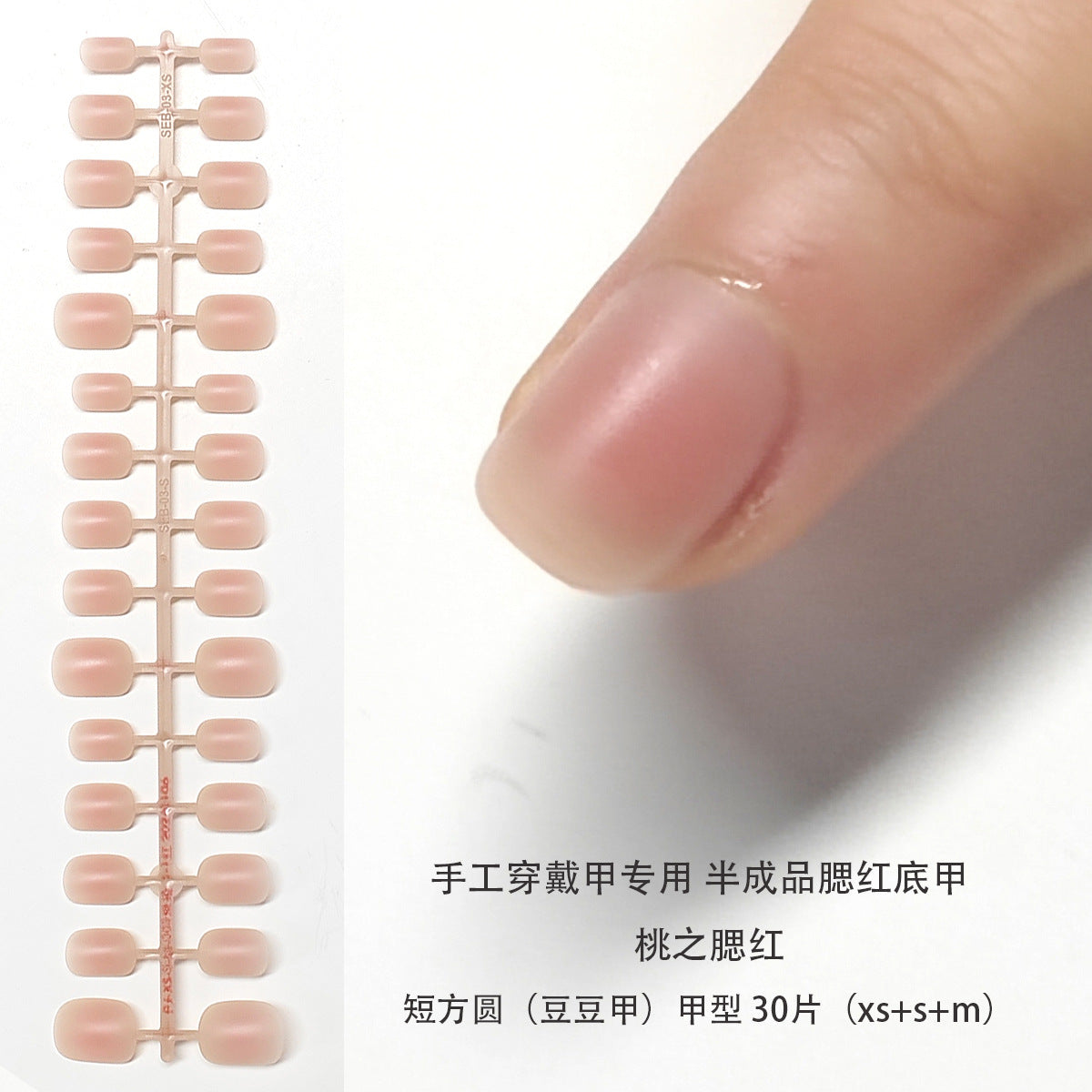 Semi-Finished Peach Blush Ombre Press-On Nail Tips for DIY Customization