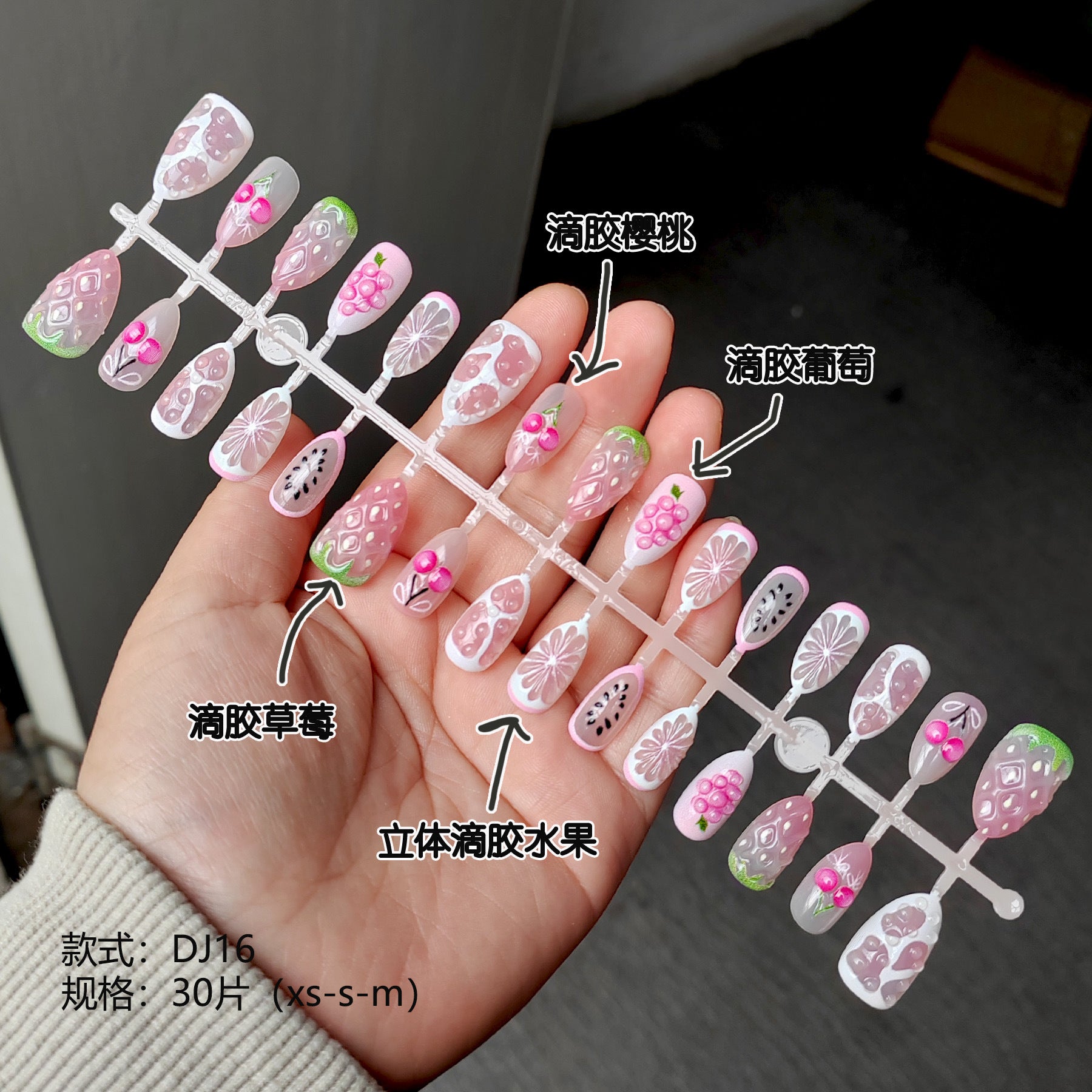 Chic 3D Resin Press-On Nails - Floral & Trendy Designs