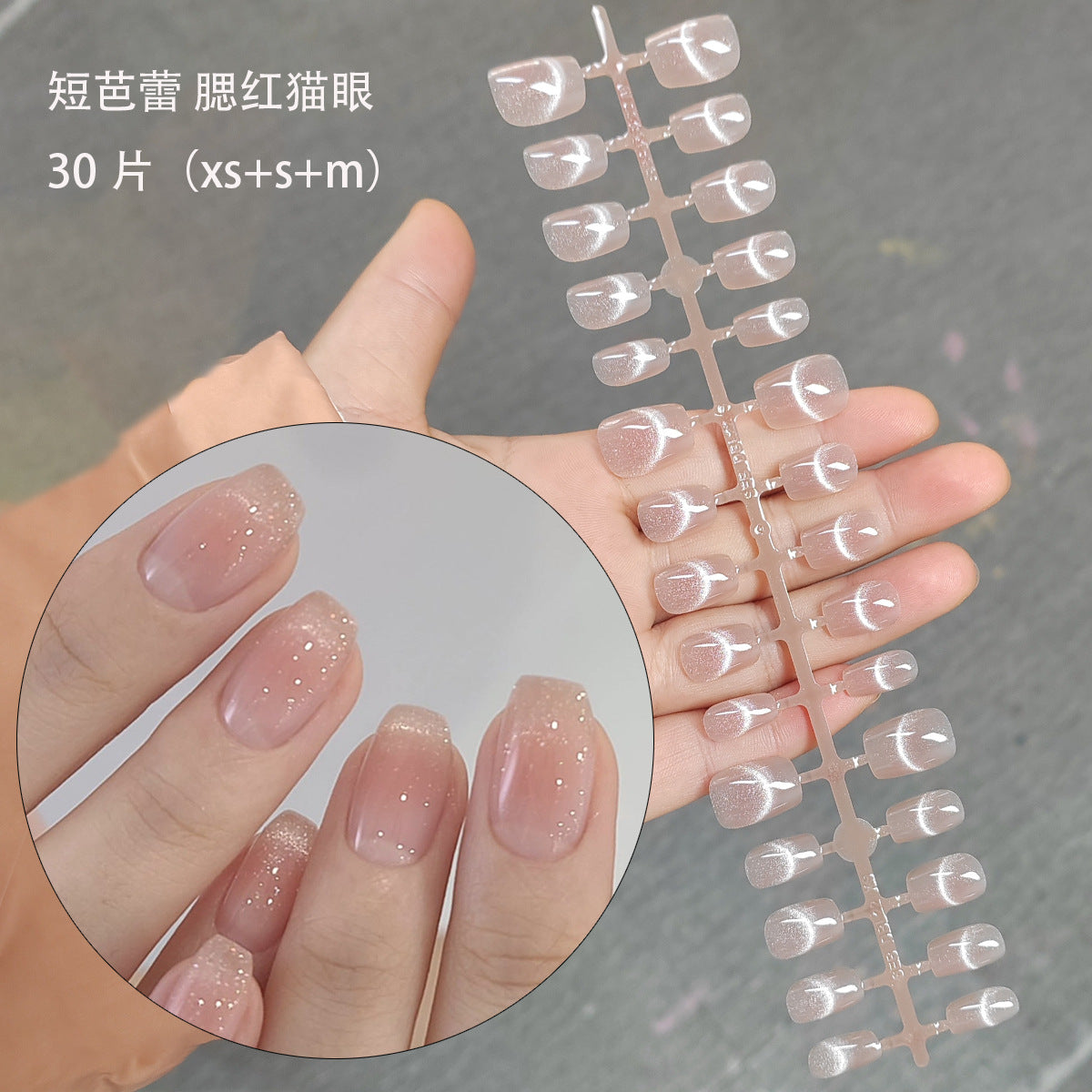 PMMA Short Square Round Pre-Finished Press-On Nails Wholesale Bulk