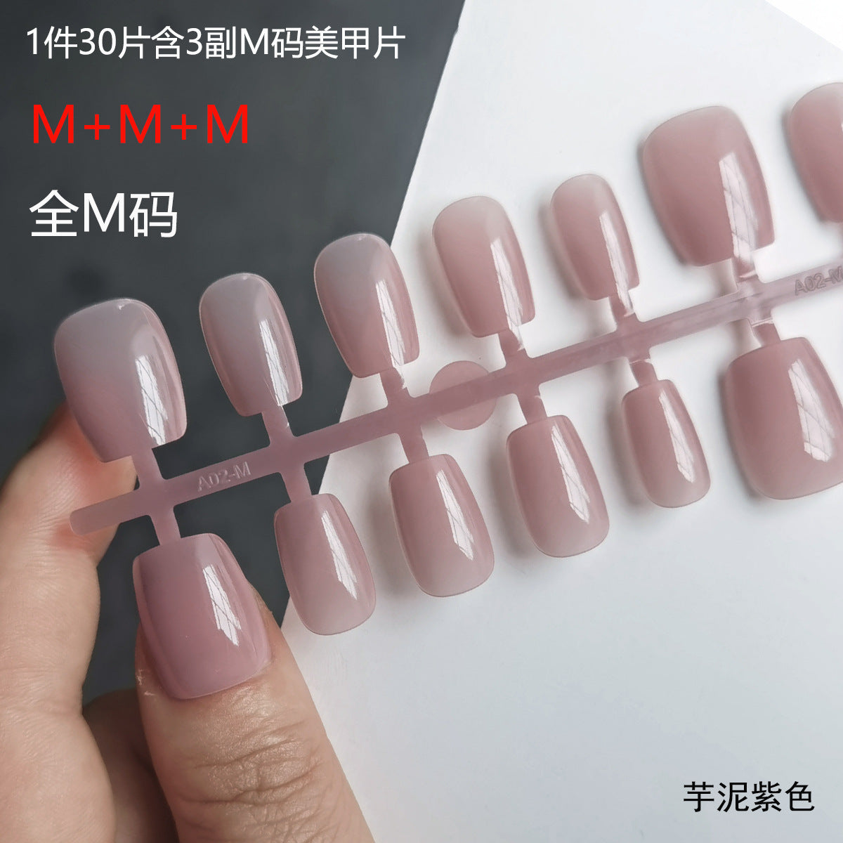 Glossy Nude Full Cover Press-On Nail Tips | Solid Color Blanks