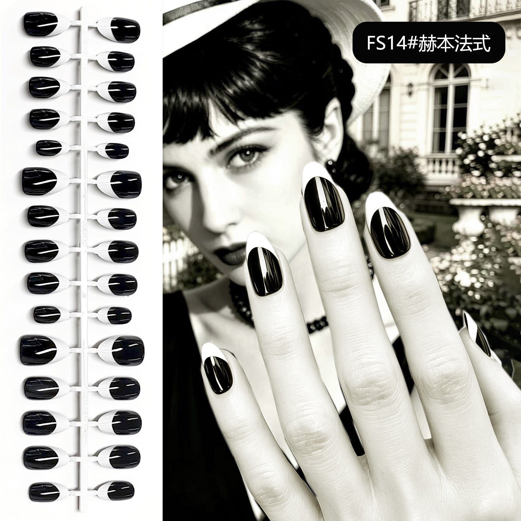 Classic Nude & White French Tip Press-On Nails | Wholesale