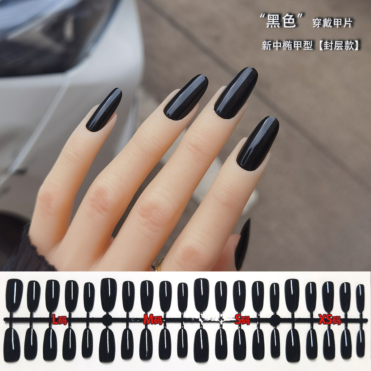 Pure Black Press-On Nail Blanks - Bulk Wholesale for Customization
