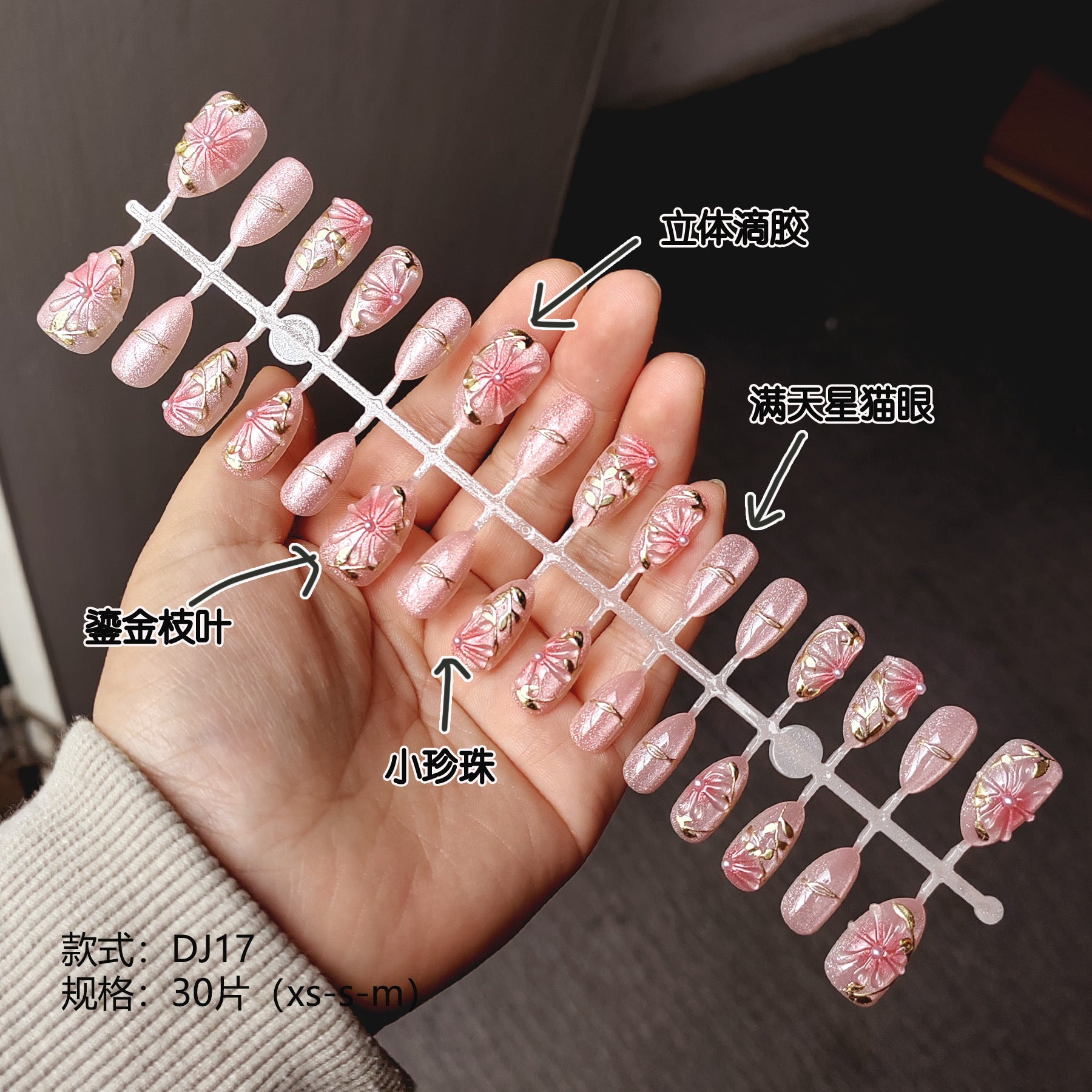 Chic 3D Resin Press-On Nails - Floral & Trendy Designs