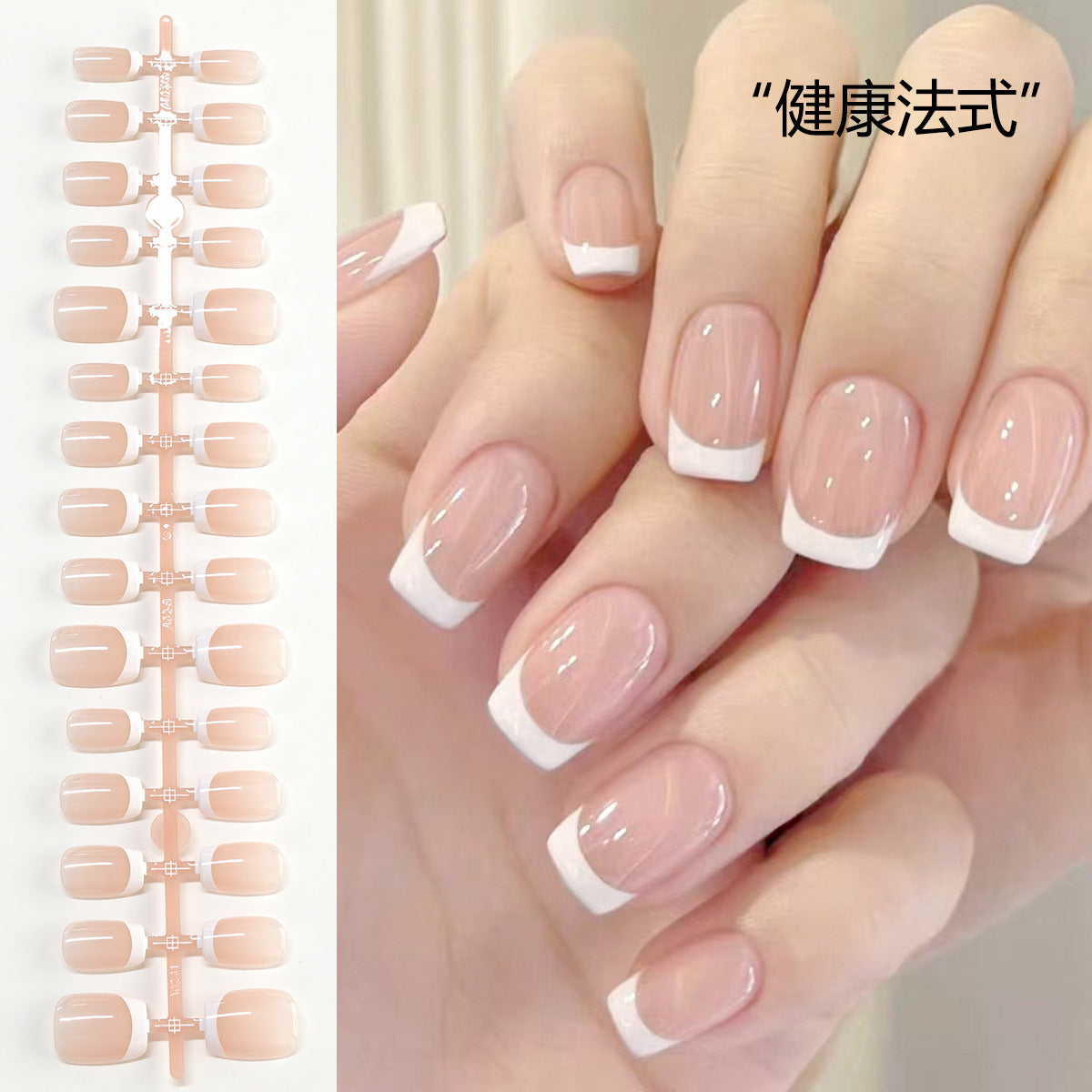 Wholesale Blush Gradient Press-On Nail Blanks | Salon Semi-Finished Tips