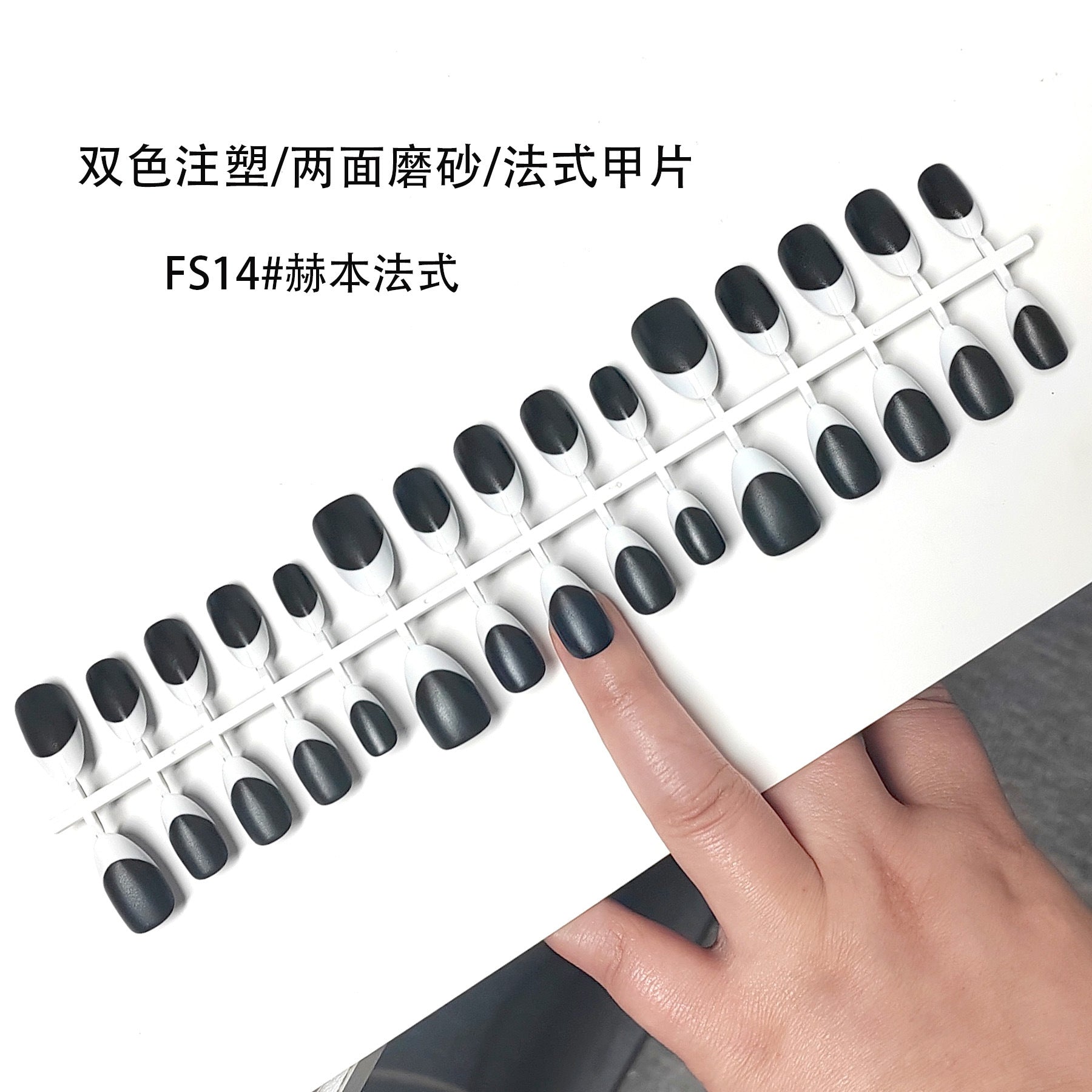 Classic Nude & White French Tip Press-On Nails | Wholesale