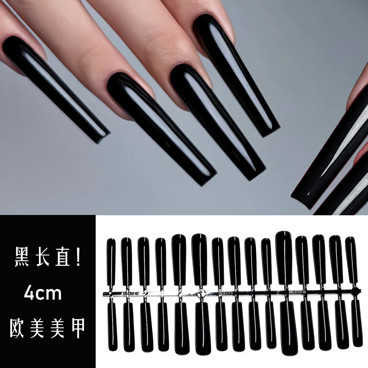 Pure Black Press-On Nail Blanks - Bulk Wholesale for Customization