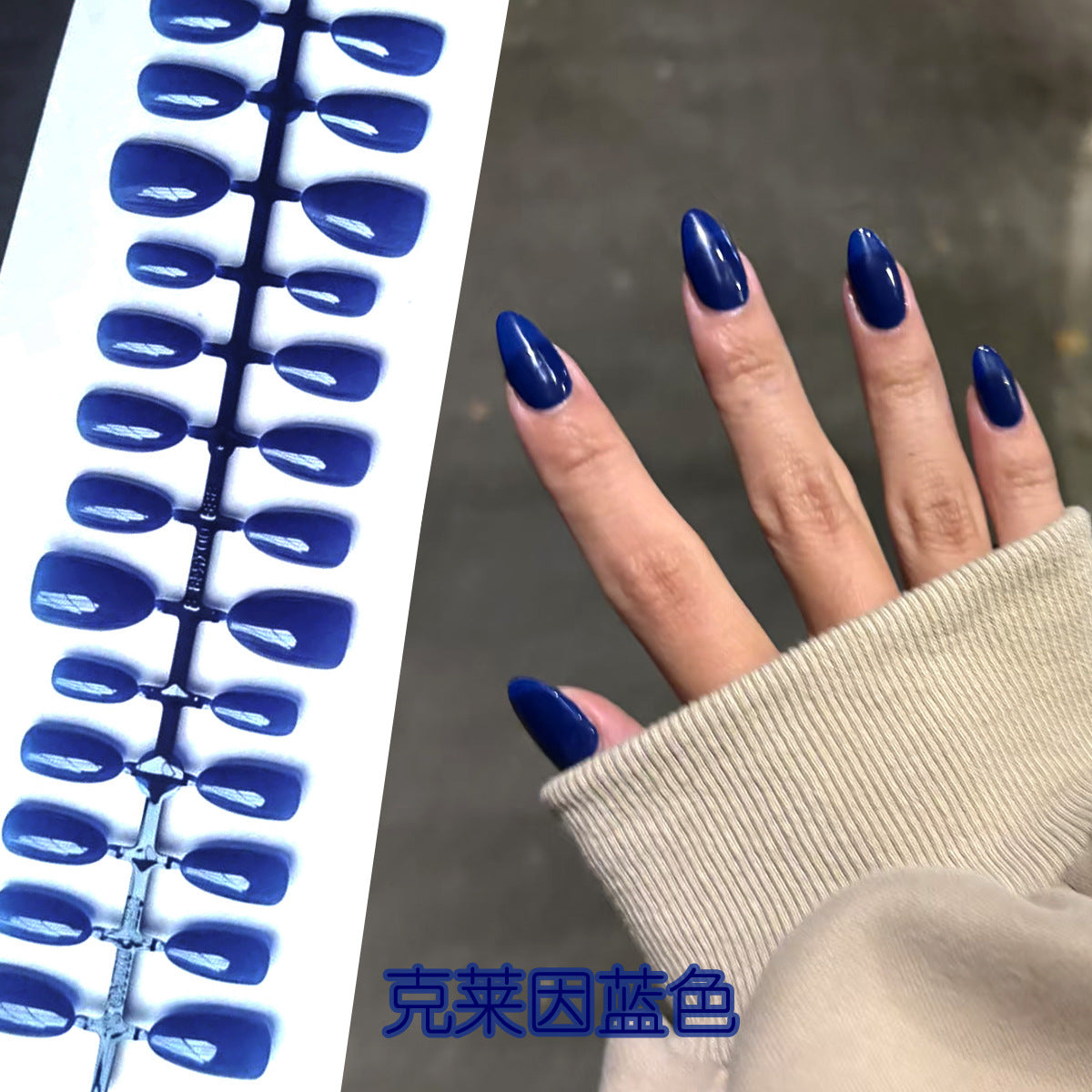 Chic Short Almond Press-On Nails - Classic French & Versatile Colors