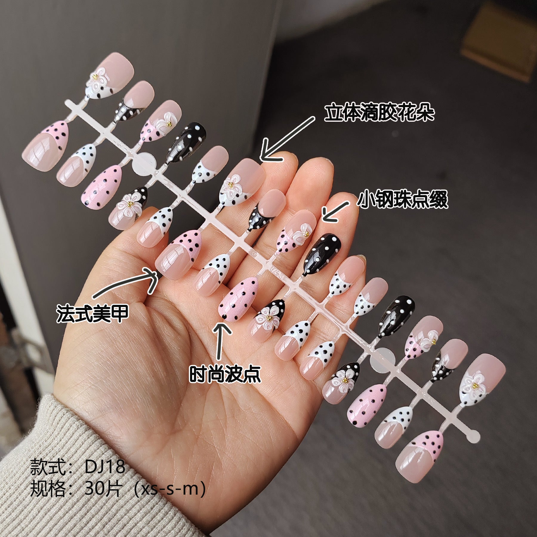 Chic 3D Resin Press-On Nails - Floral & Trendy Designs