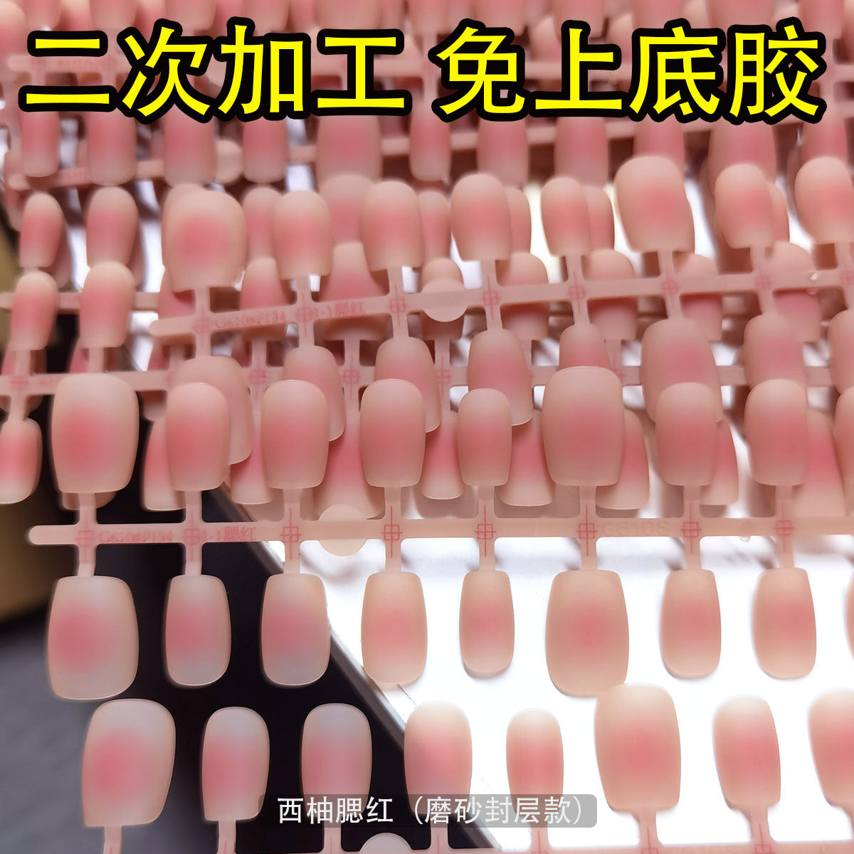 Matte Blush Ombré Coffin Press-On Nail Tips - DIY Ready
