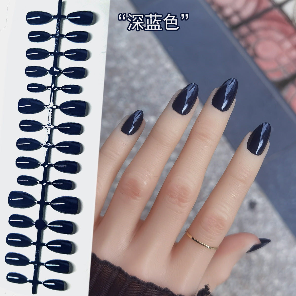 Chic Short Almond Press-On Nails - Classic French & Versatile Colors