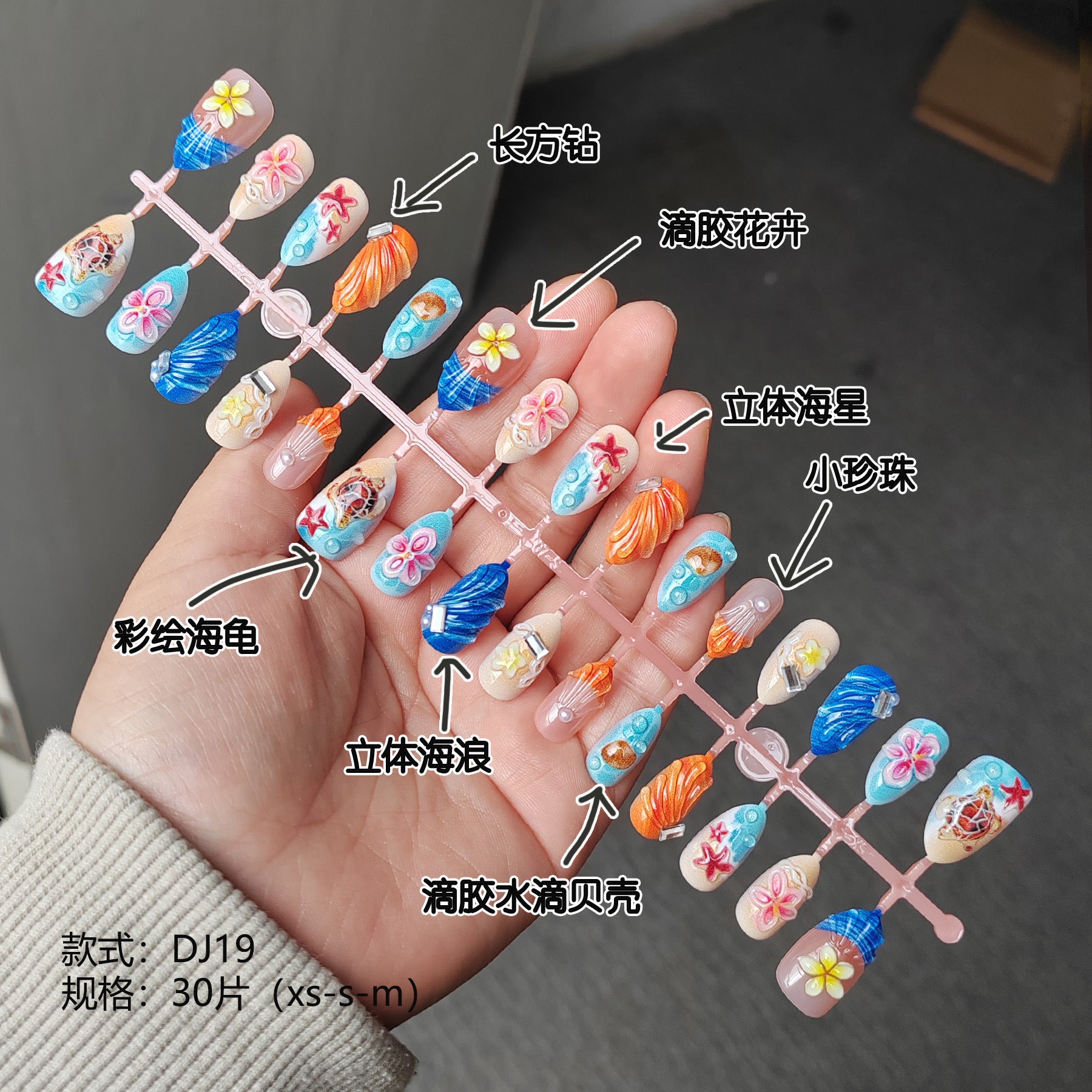 Chic 3D Resin Press-On Nails - Floral & Trendy Designs