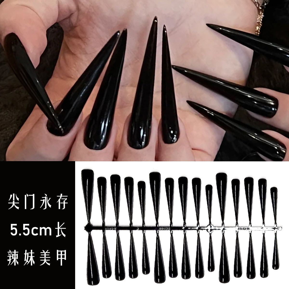 Pure Black Press-On Nail Blanks - Bulk Wholesale for Customization