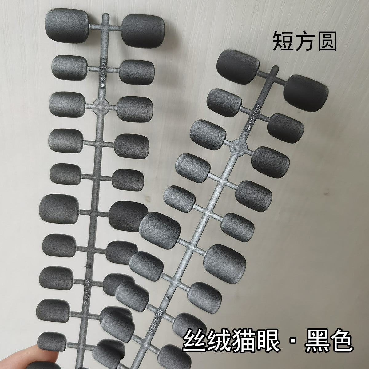 Pre-Sized Black Velvet Matte Cat Eye Press-On Nail Blanks Wholesale