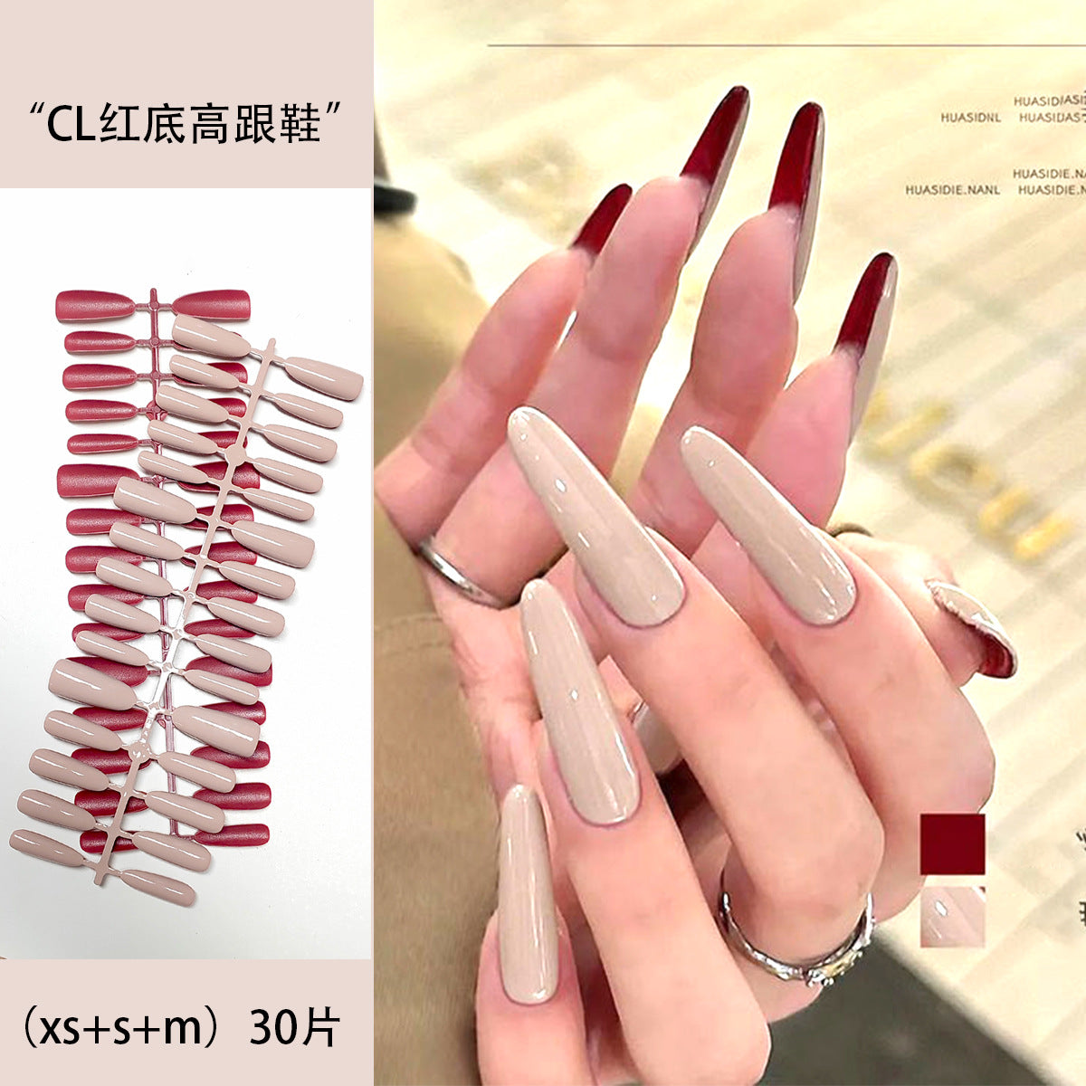 Iconic Red Bottom Nude Long Oval Press-On Nails