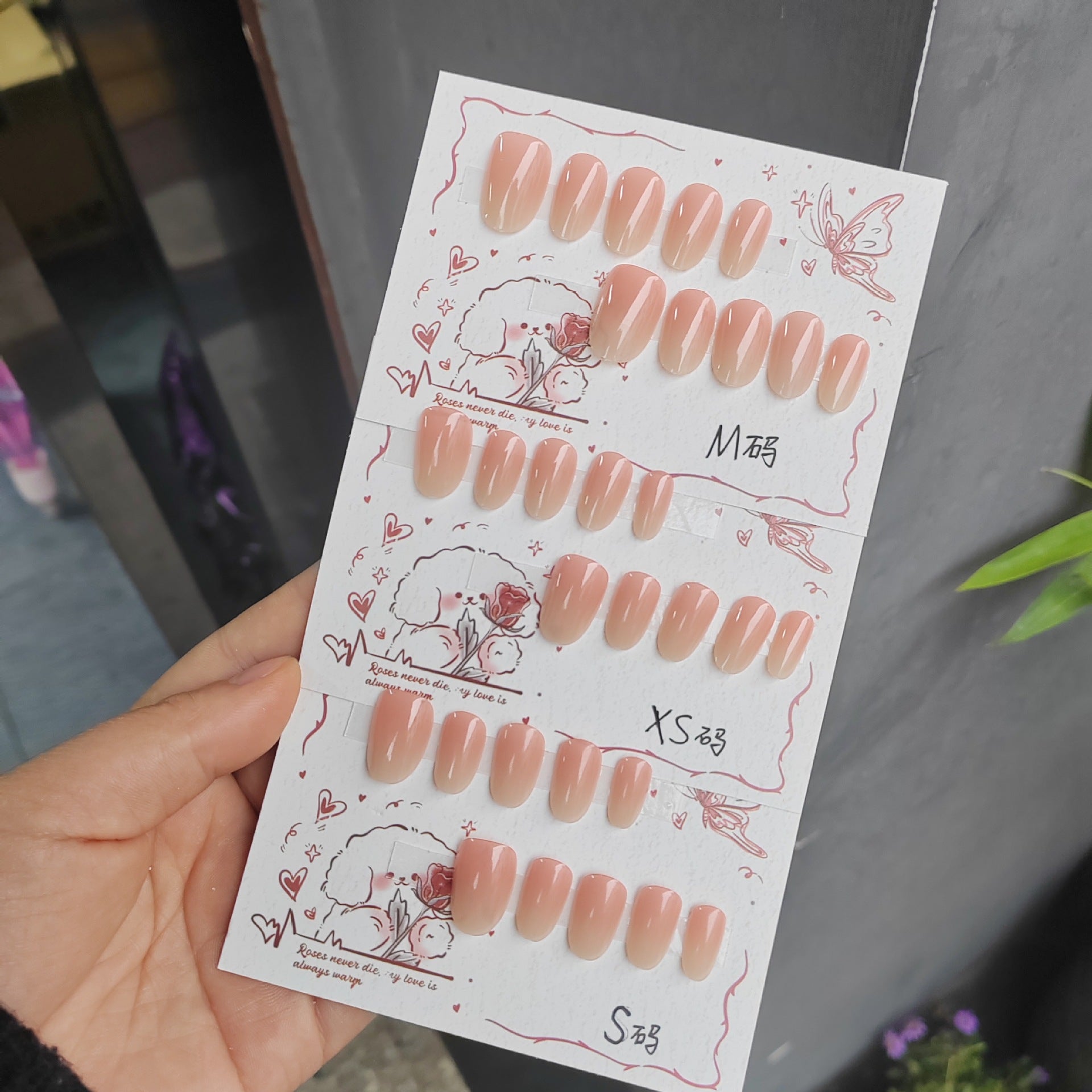 Short Nude Pink Gradient Press-On Nails