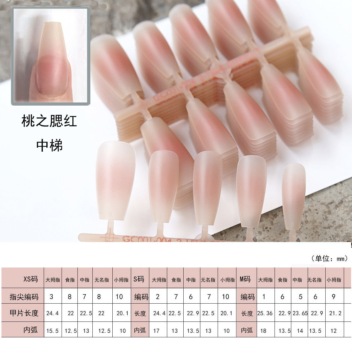 Wholesale Matte Blush Ombre Press-On Nail Blanks