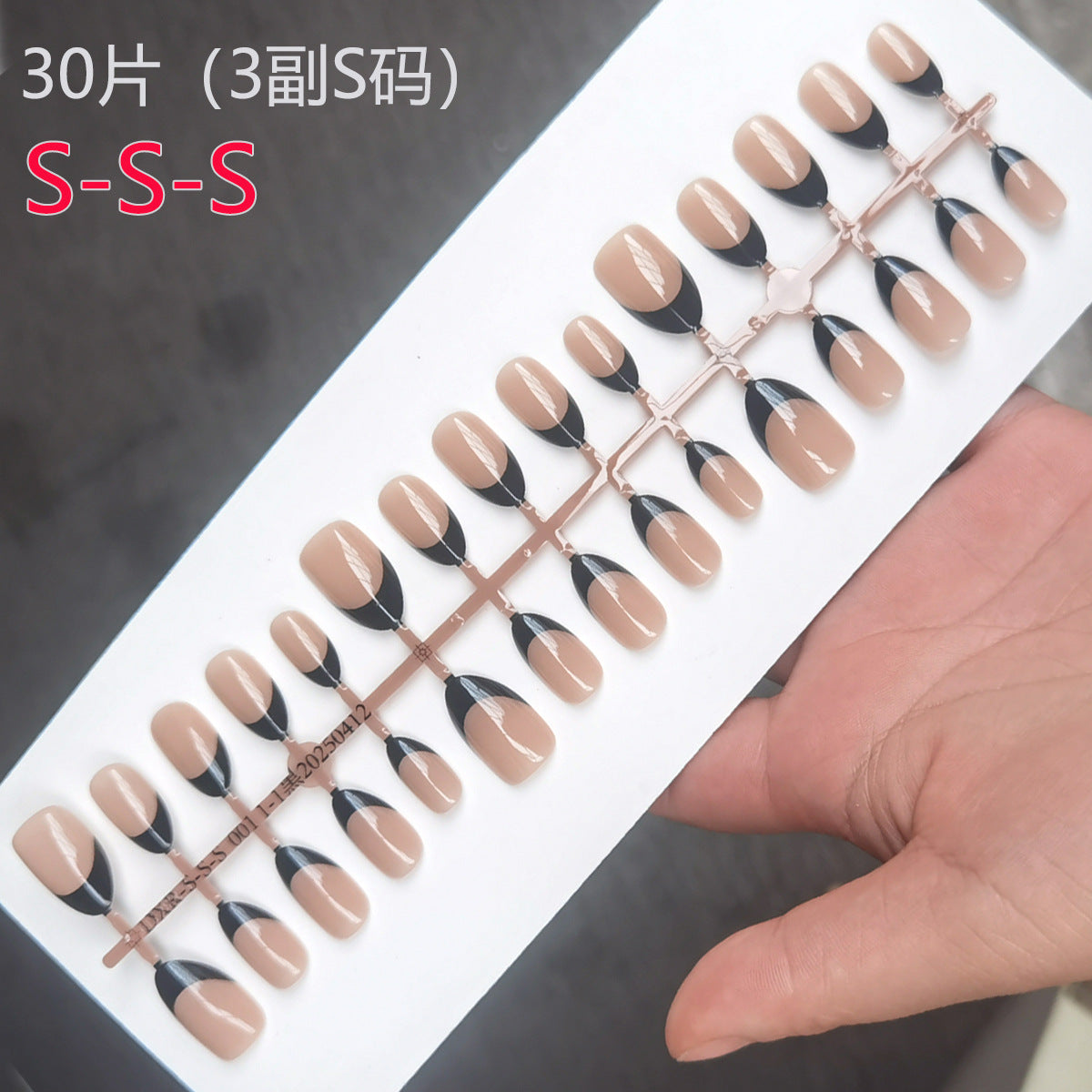 經典黑色法式穿戴甲 | 可重複使用裸色橢圓形假指甲