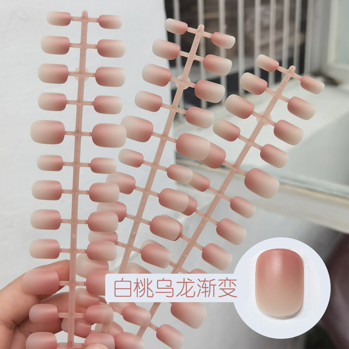 White Peach Oolong Ombre Matte Press-On Nail Tips - 30 Pcs Short Squoval Blanks