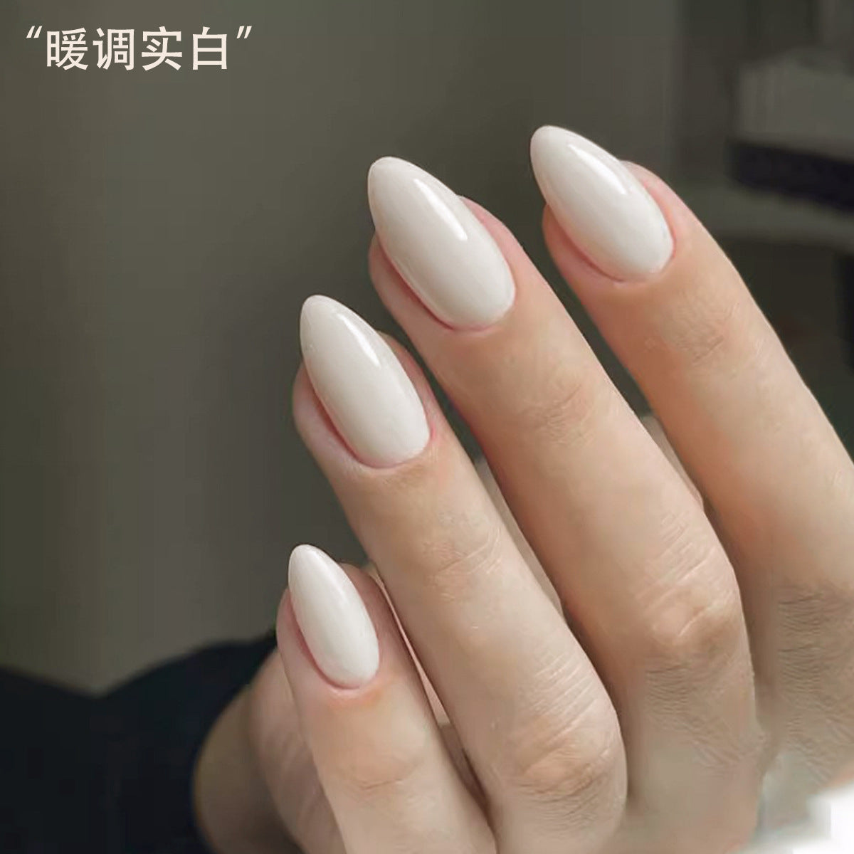 Chic Warm White Glossy Almond Press-On Nails