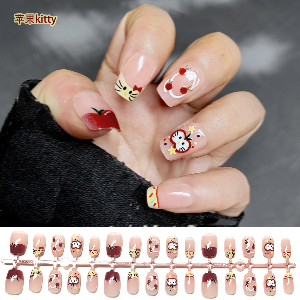 Cute Cartoon Apple Kitty Short Press-On Nails for Kids & Teens