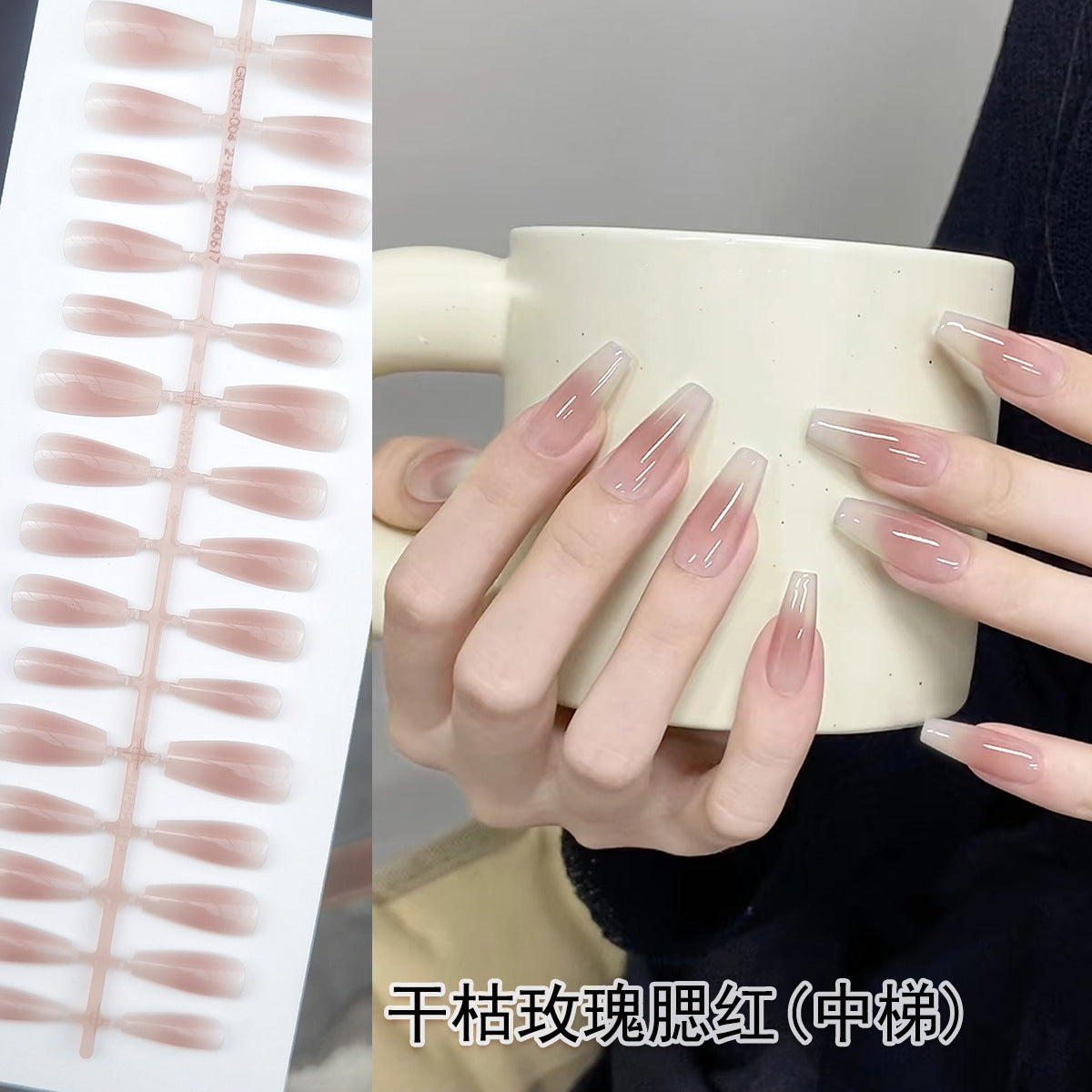 Elegant Dusty Rose Blush Ombre Long Press-On Nails (30 Pieces)