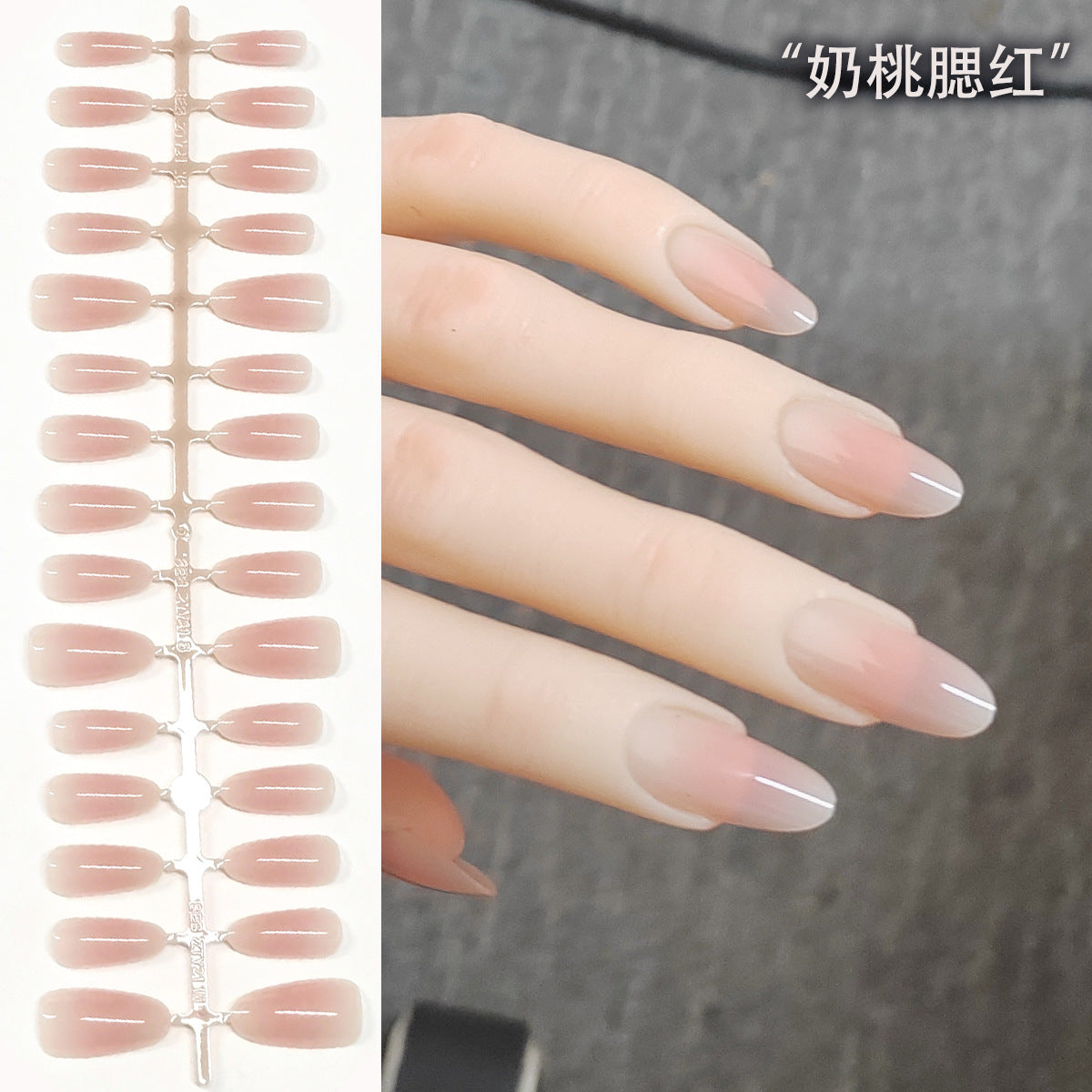 Nude Pink Blush Ombre Oval Press-On Nails | Minimalist Gradient Set
