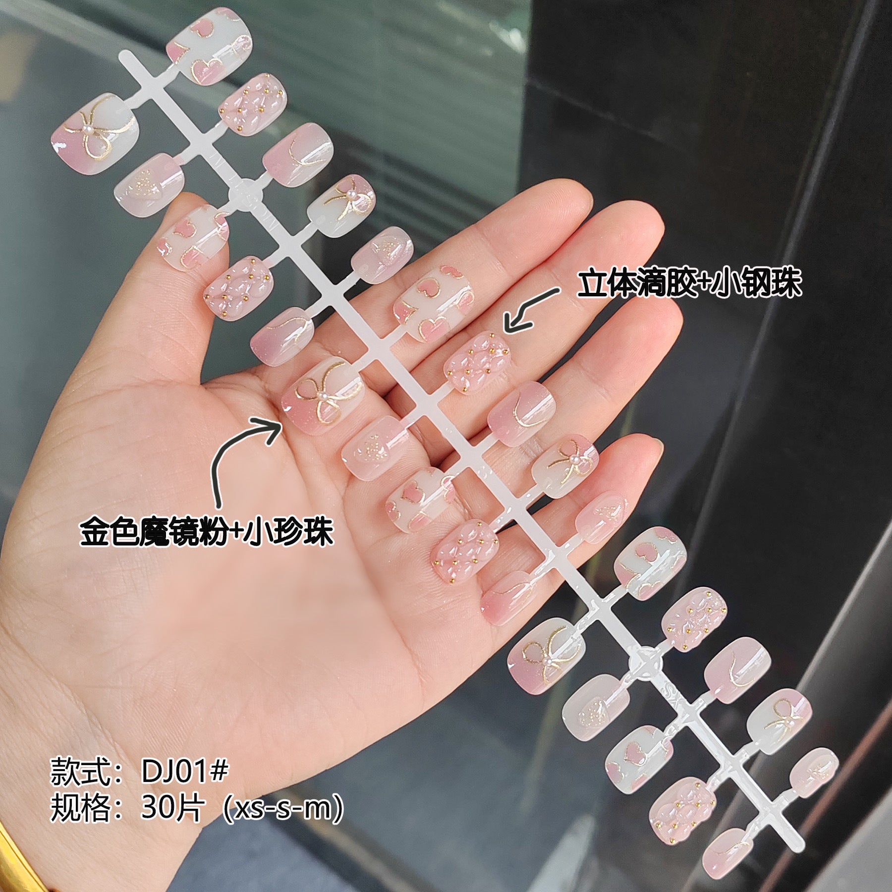 Chic 3D Resin Press-On Nails - Floral & Trendy Designs