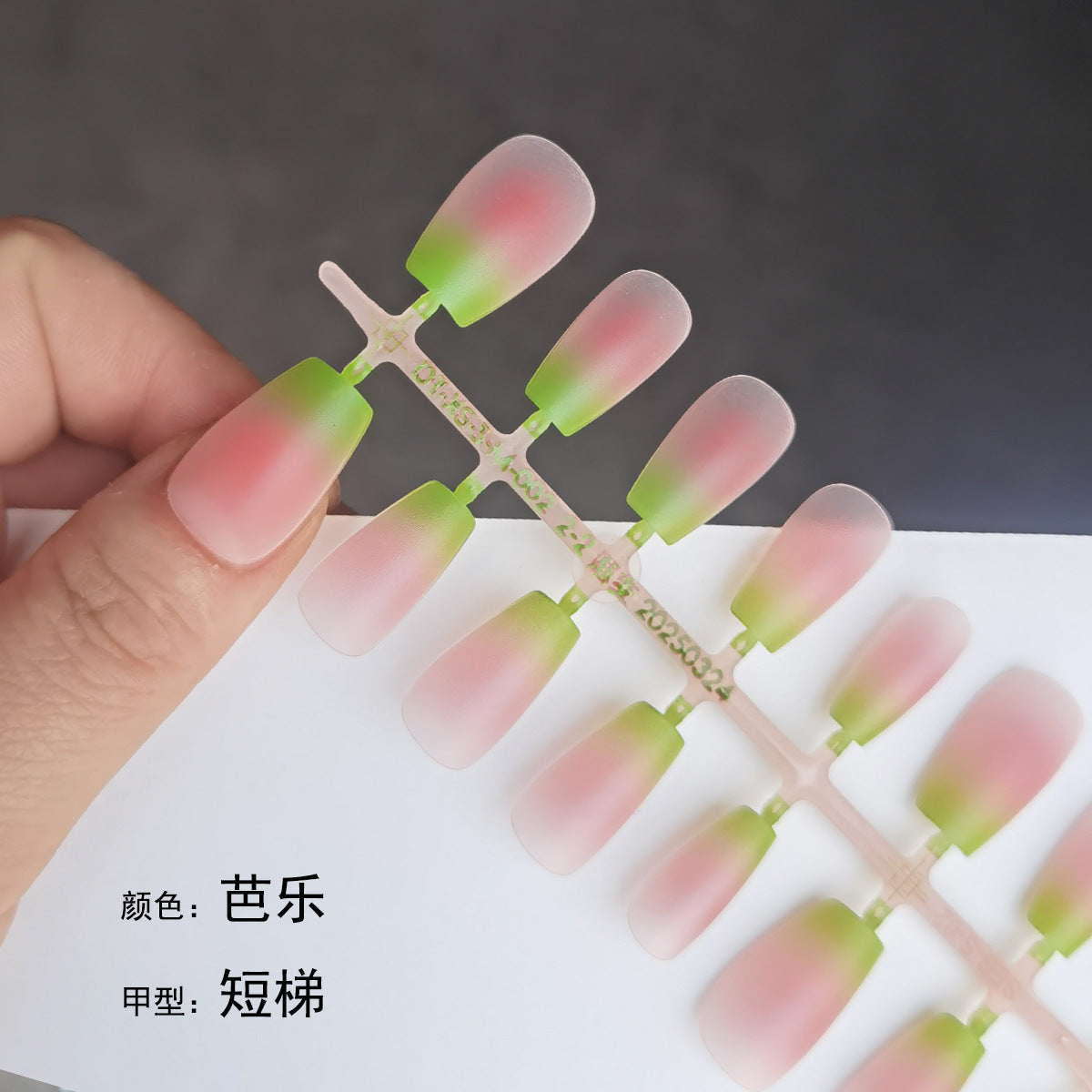 Guava Blush Green Gradient Short Square Press-On Nail Tips - DIY Blanks