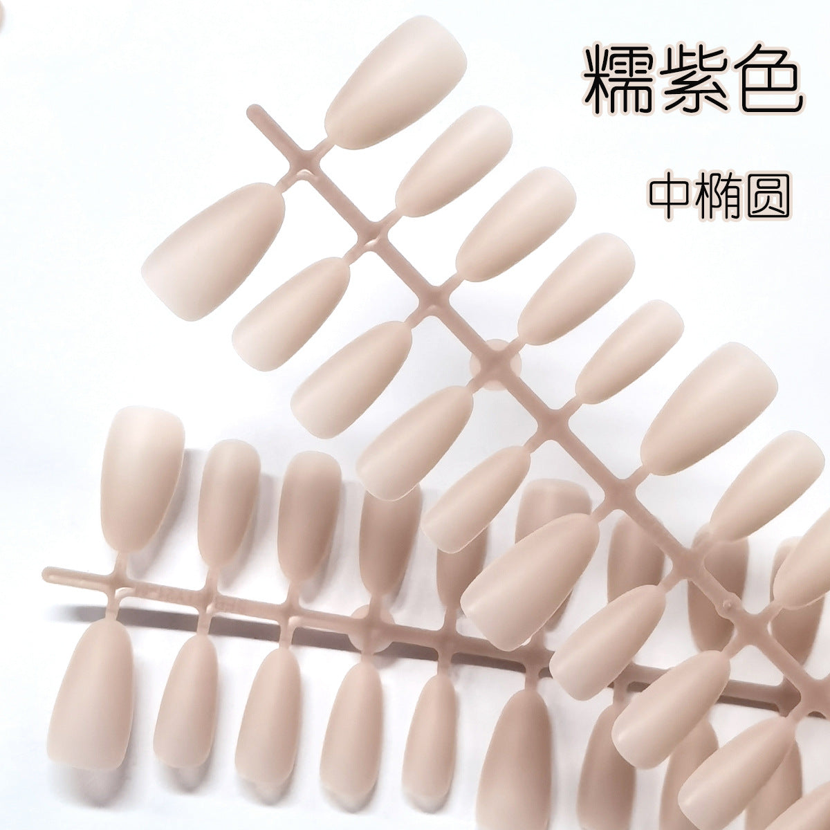 Matte Muted Lavender Press-On Nail Blanks for DIY