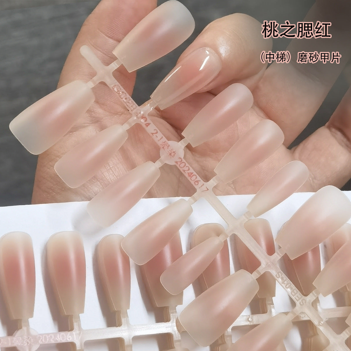 Matte Blush Ombré Coffin Press-On Nail Tips - DIY Ready