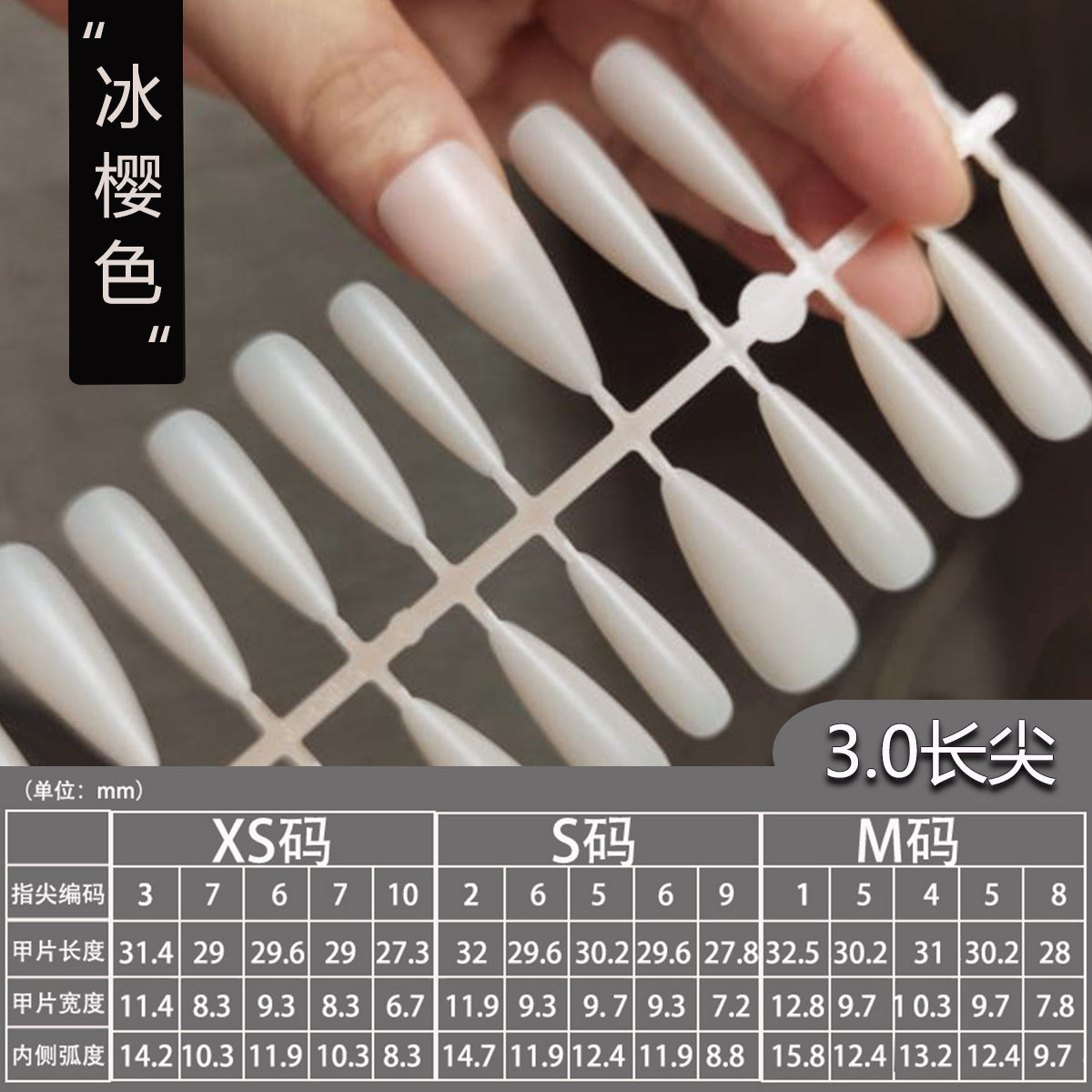 Matte Pale Pink Long Stiletto Press-On Nail Tips - DIY Blanks