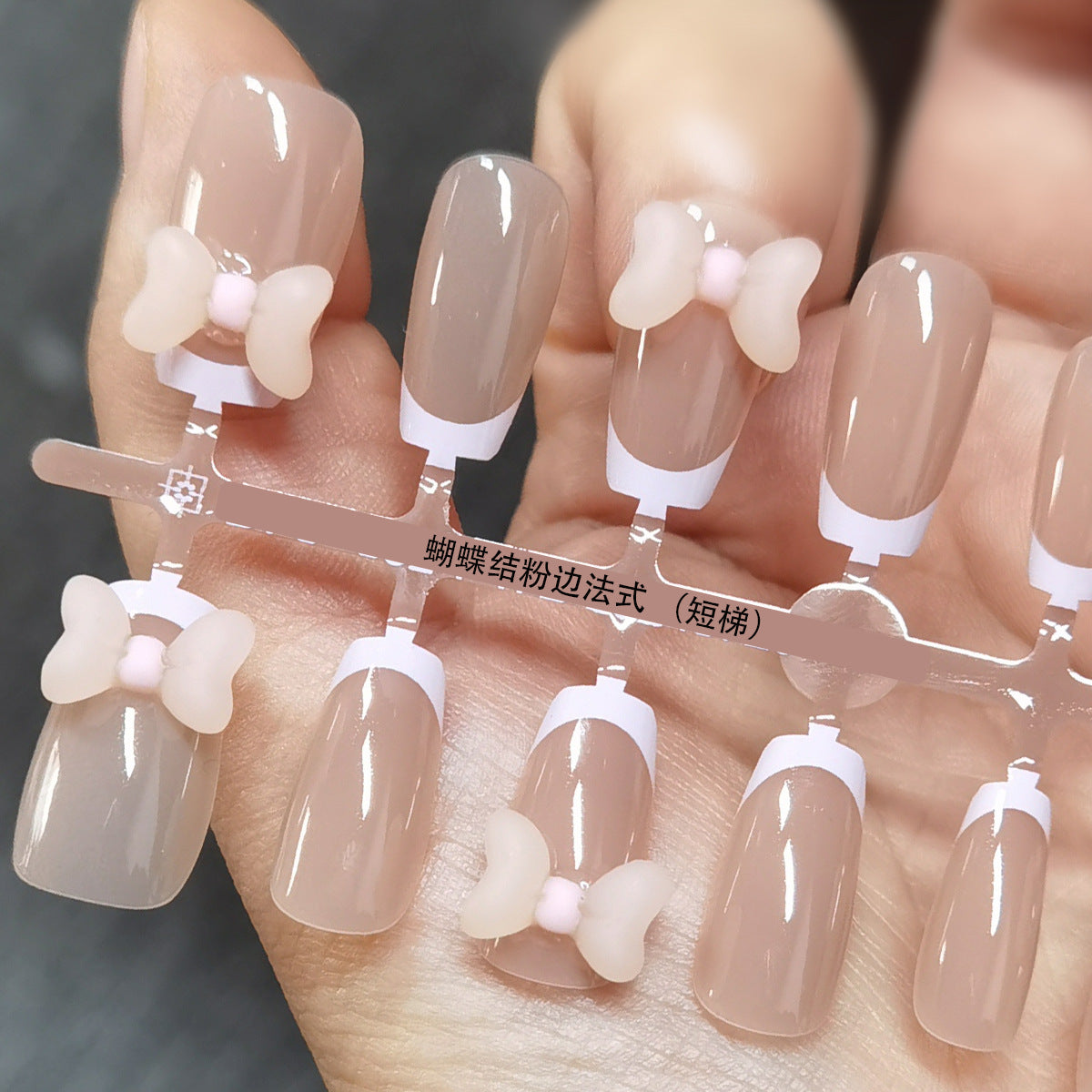 Sweet Nude French Tip Press-On Nails with 3D Pink Bows