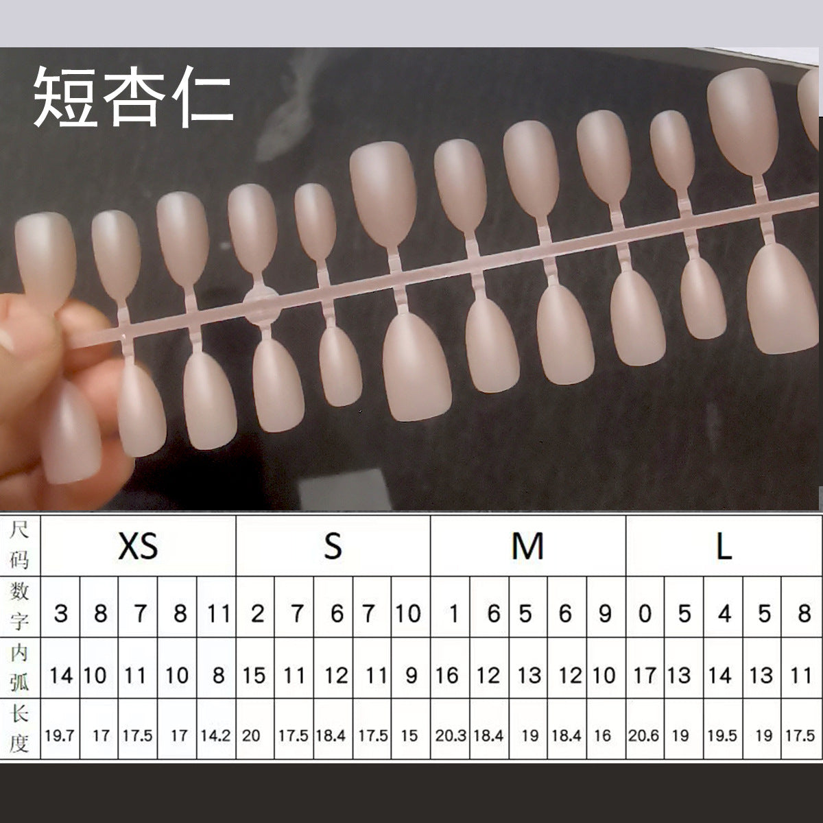 Matte Nude Pink Press-On Nail Tips - Bulk DIY Blanks