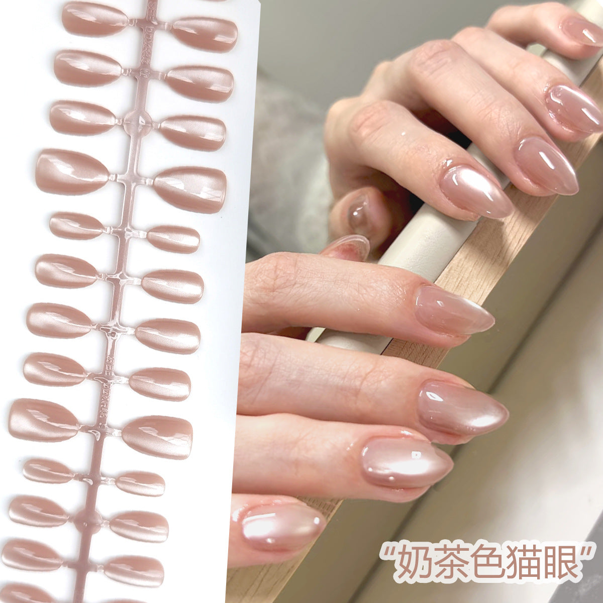 Chic Short Almond Press-On Nails - Classic French & Versatile Colors