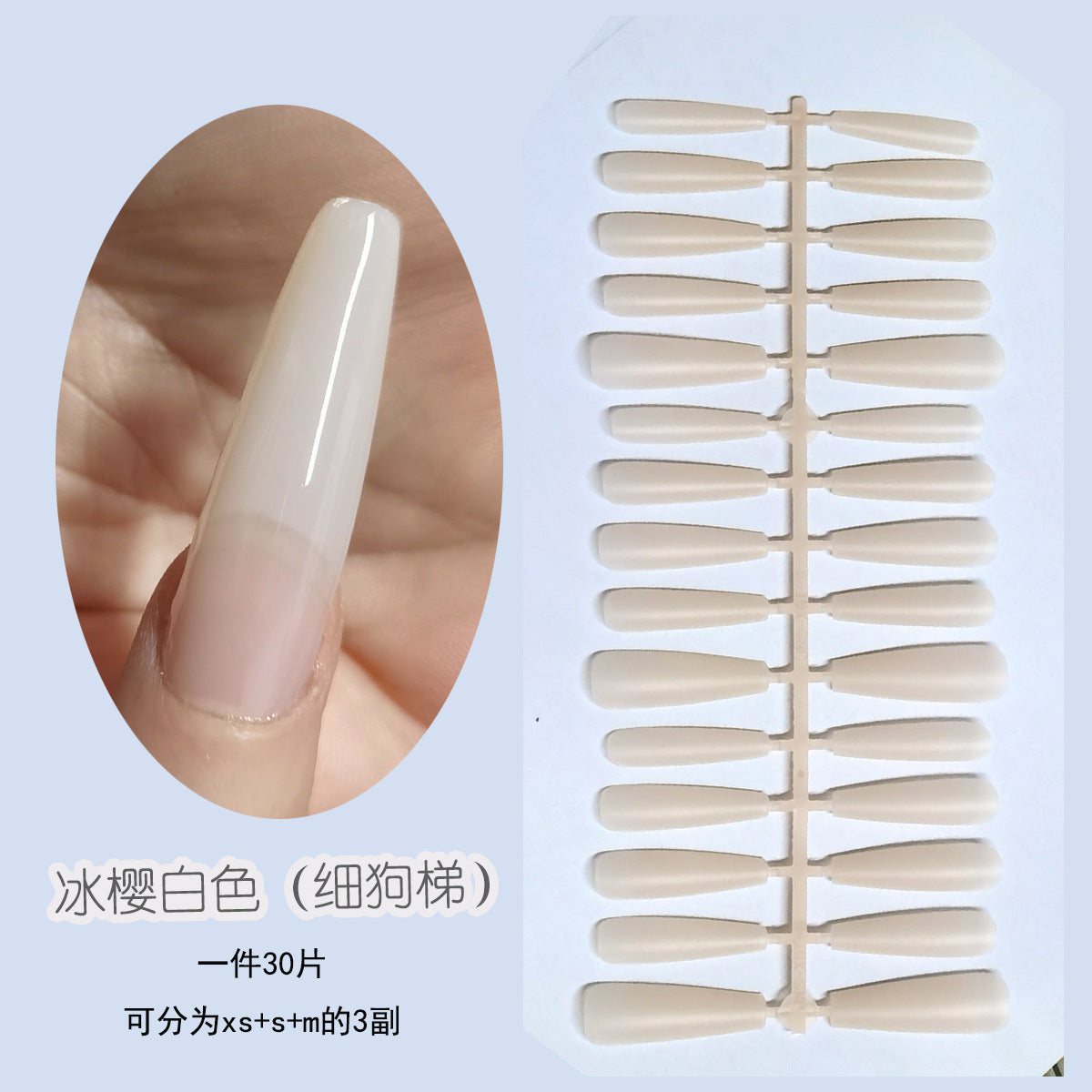 Extra Long Tapered Coffin Frosted DIY Press-On Nail Blanks | No-Buff Ice White