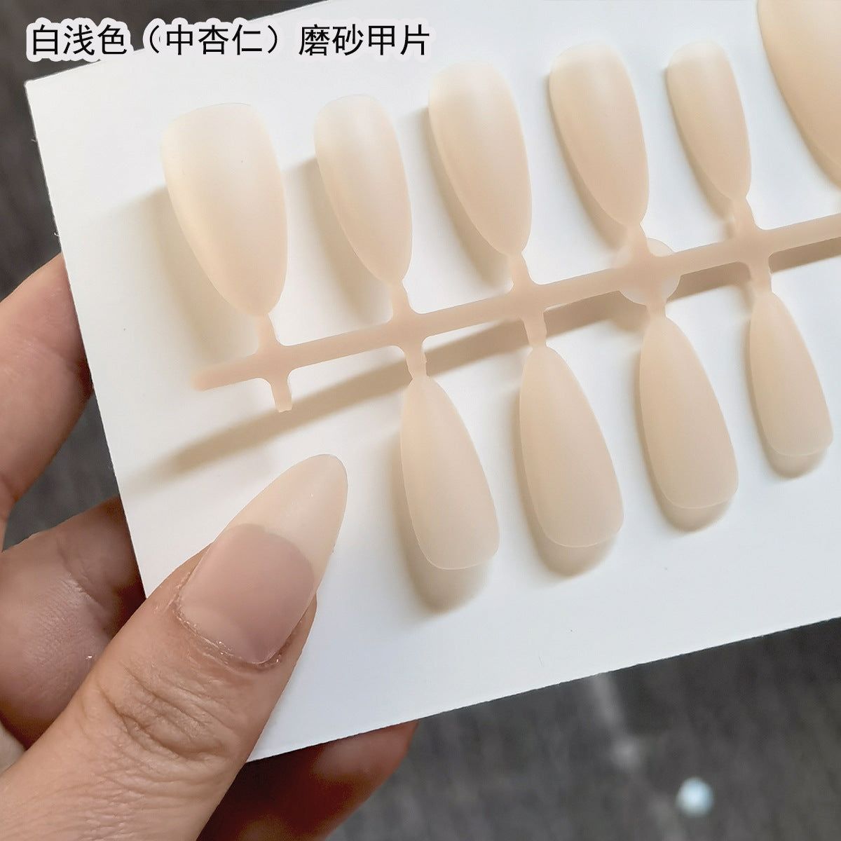 Matte Nude Medium Almond Press-On Nail Blanks
