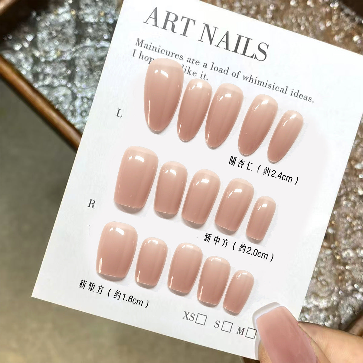 30 Pcs Seamless Nude Glossy Press-On Nail Tips