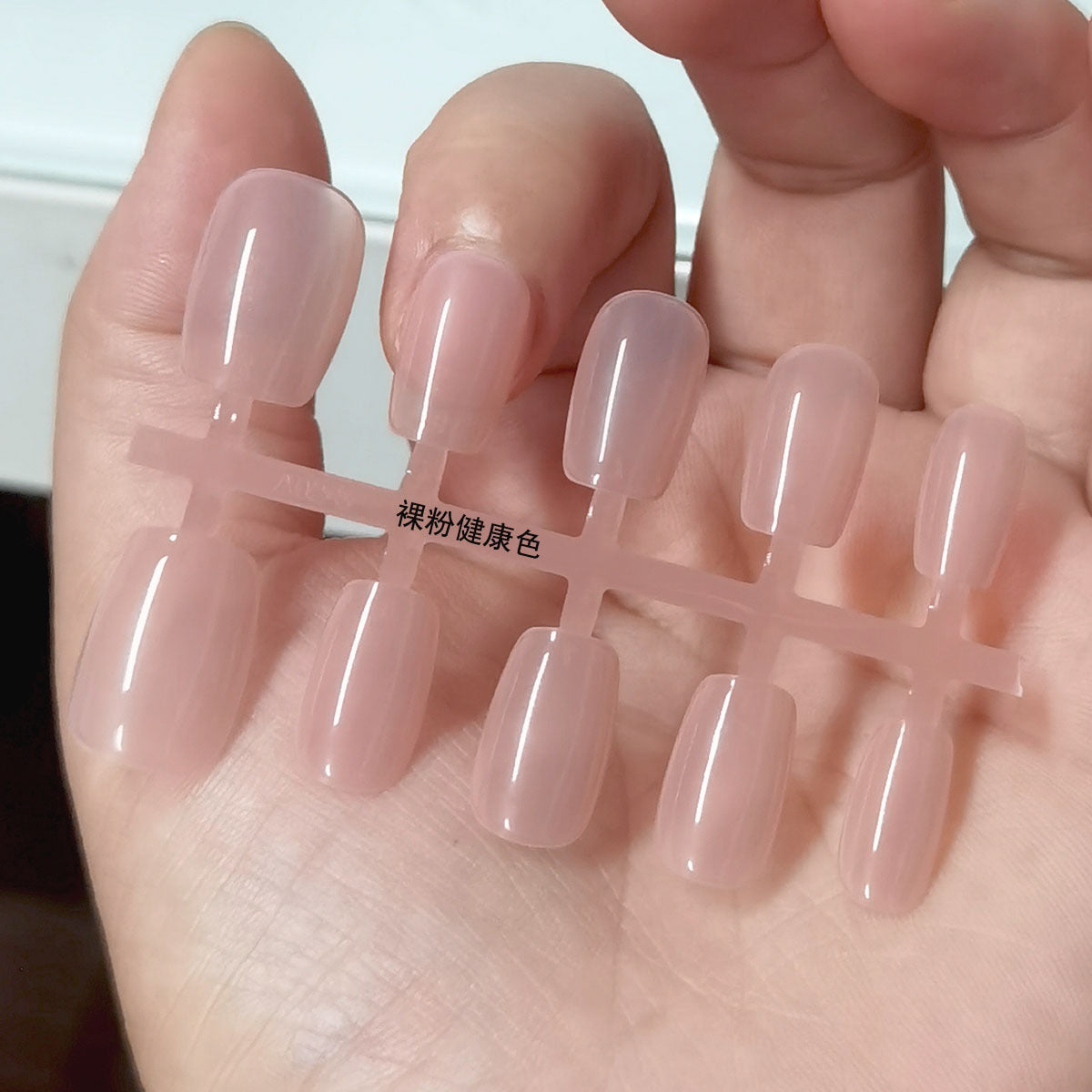 Bulk 30 Pcs Short Nude Pure Color Press-On Nail Tips - Square & Coffin Shapes