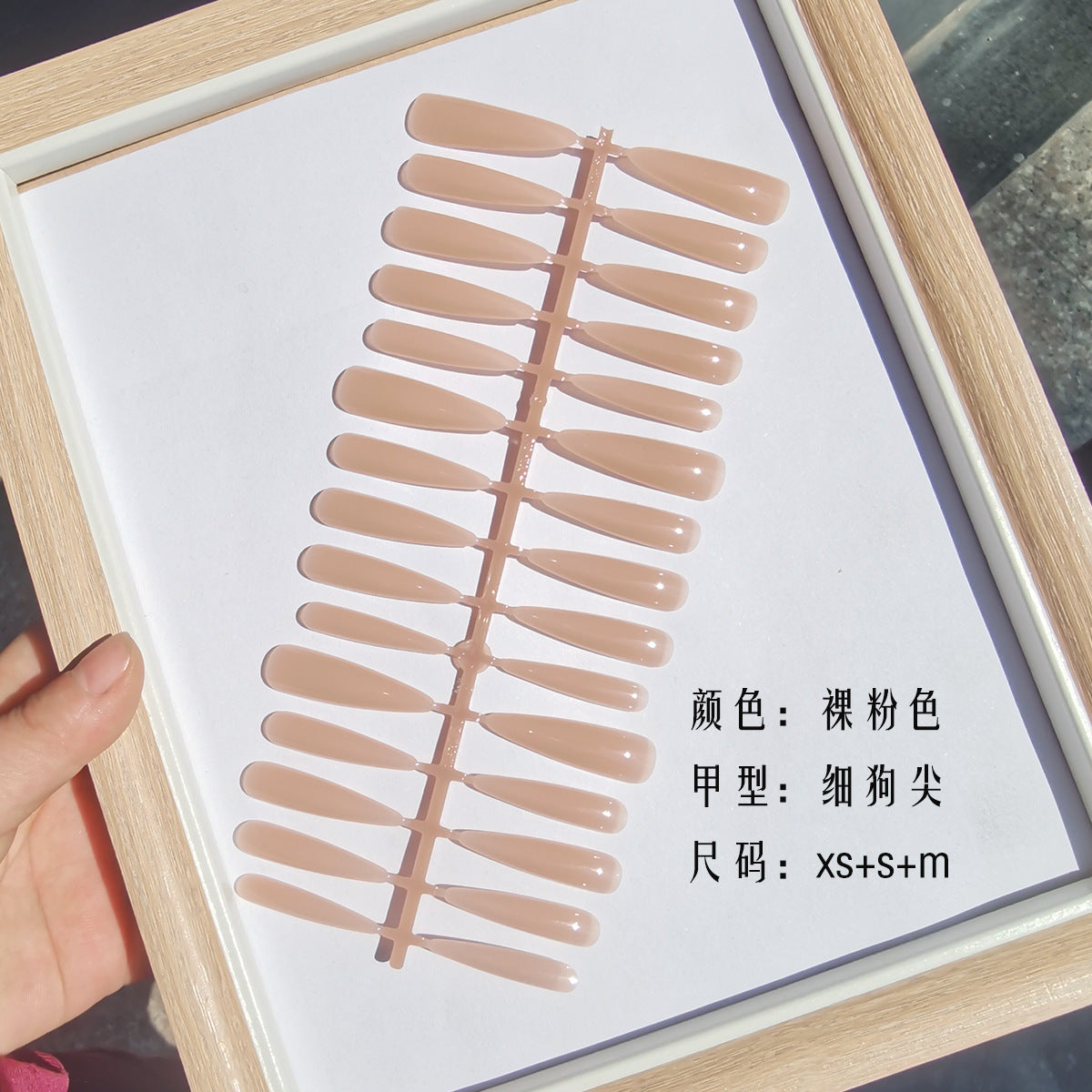 Ultra Long Pointy Stiletto Press-On Nails - Nude Blush Ombre