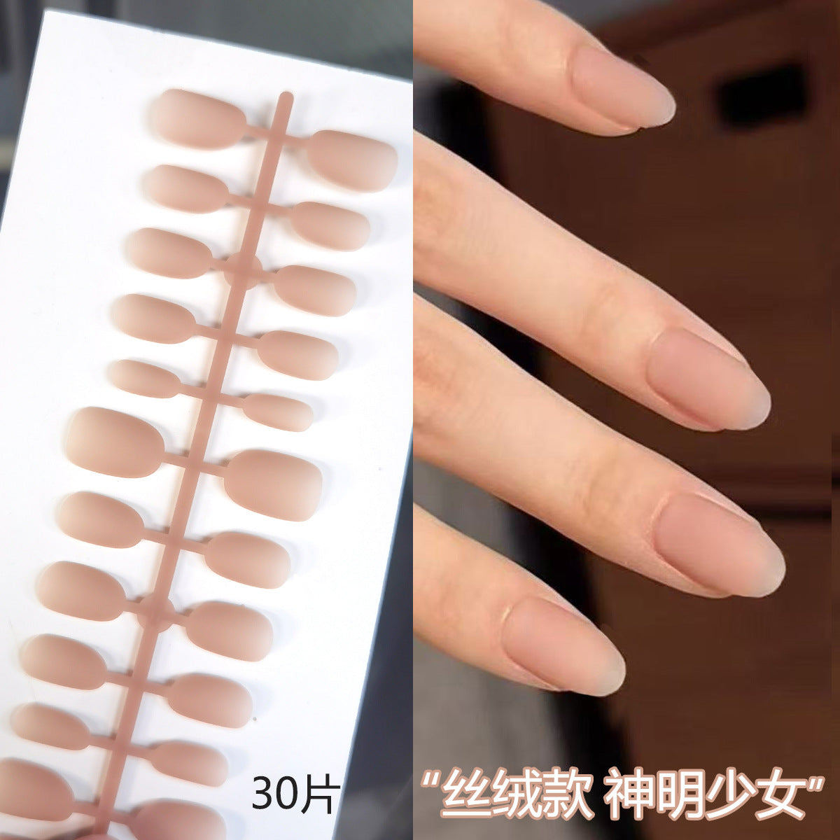 熱門短款橢圓形純色穿戴甲 日常配戴