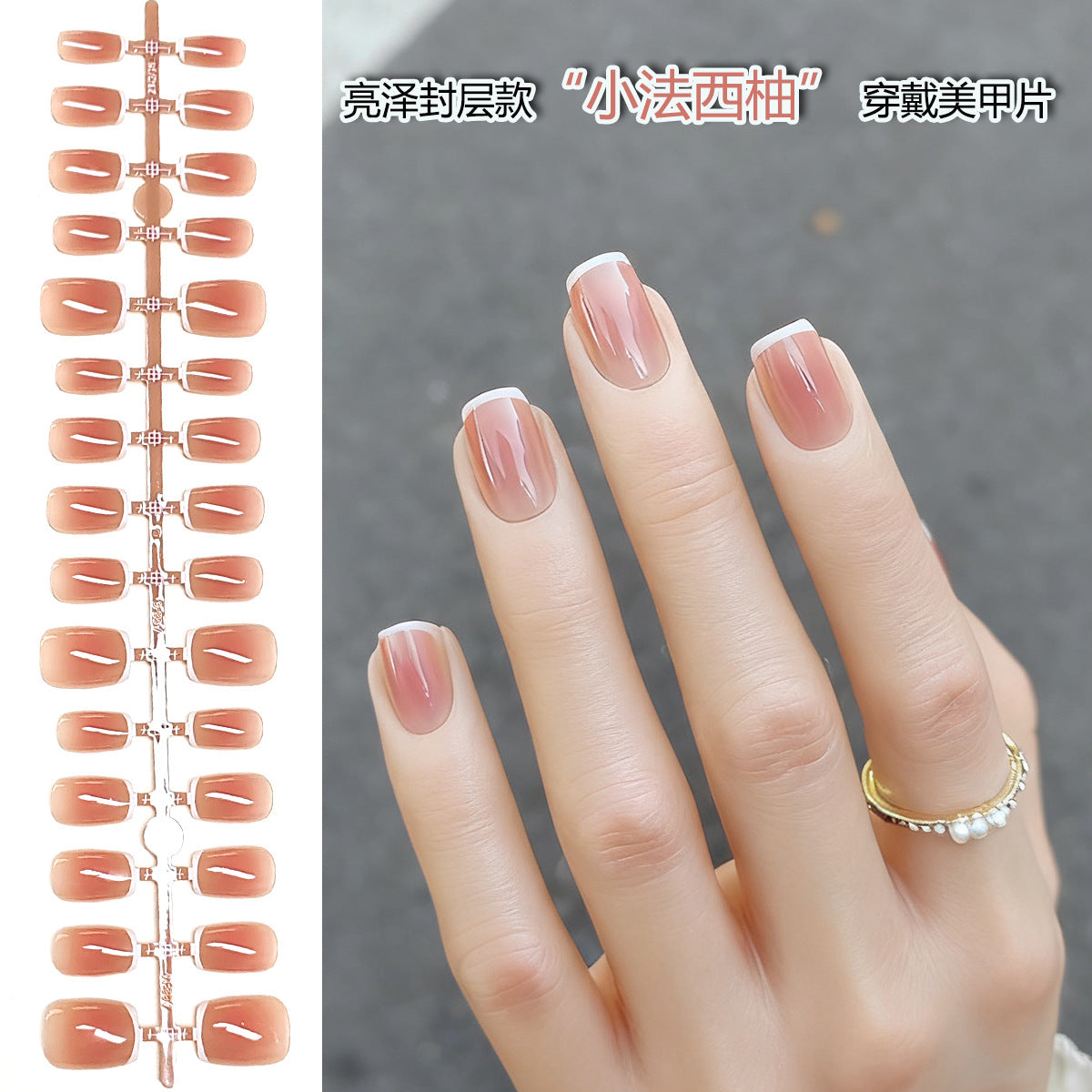 Wholesale Blush Gradient Press-On Nail Blanks | Salon Semi-Finished Tips