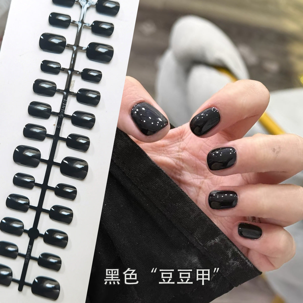 Pure Black Press-On Nail Blanks - Bulk Wholesale for Customization