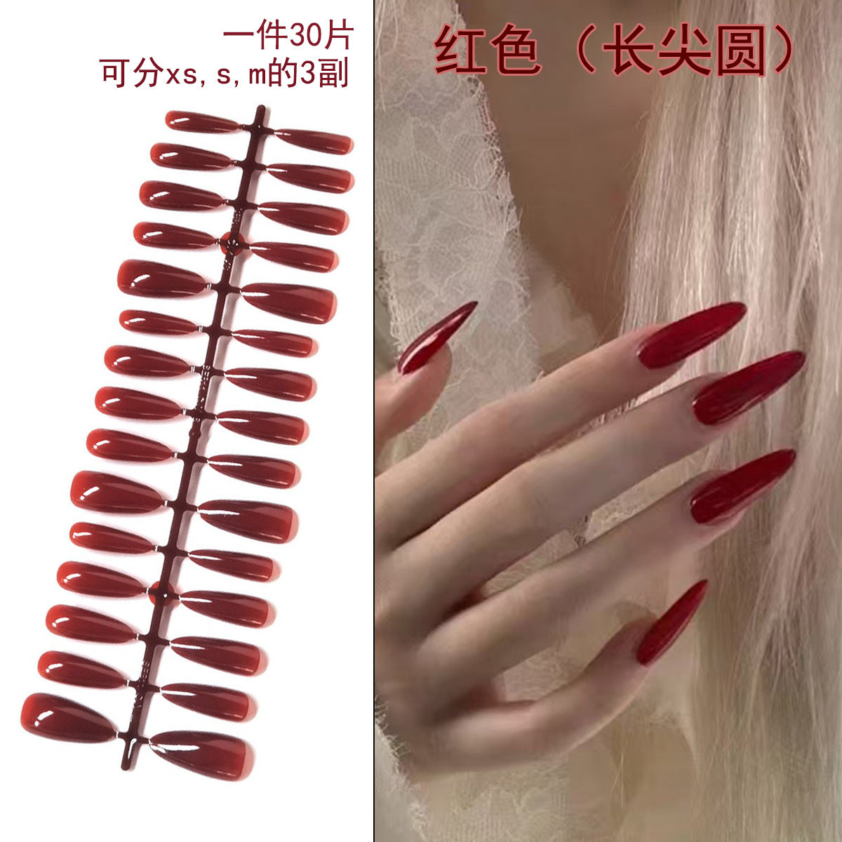 Elegant Nude Glass Bead Cat Eye Long Almond Press-On Nails