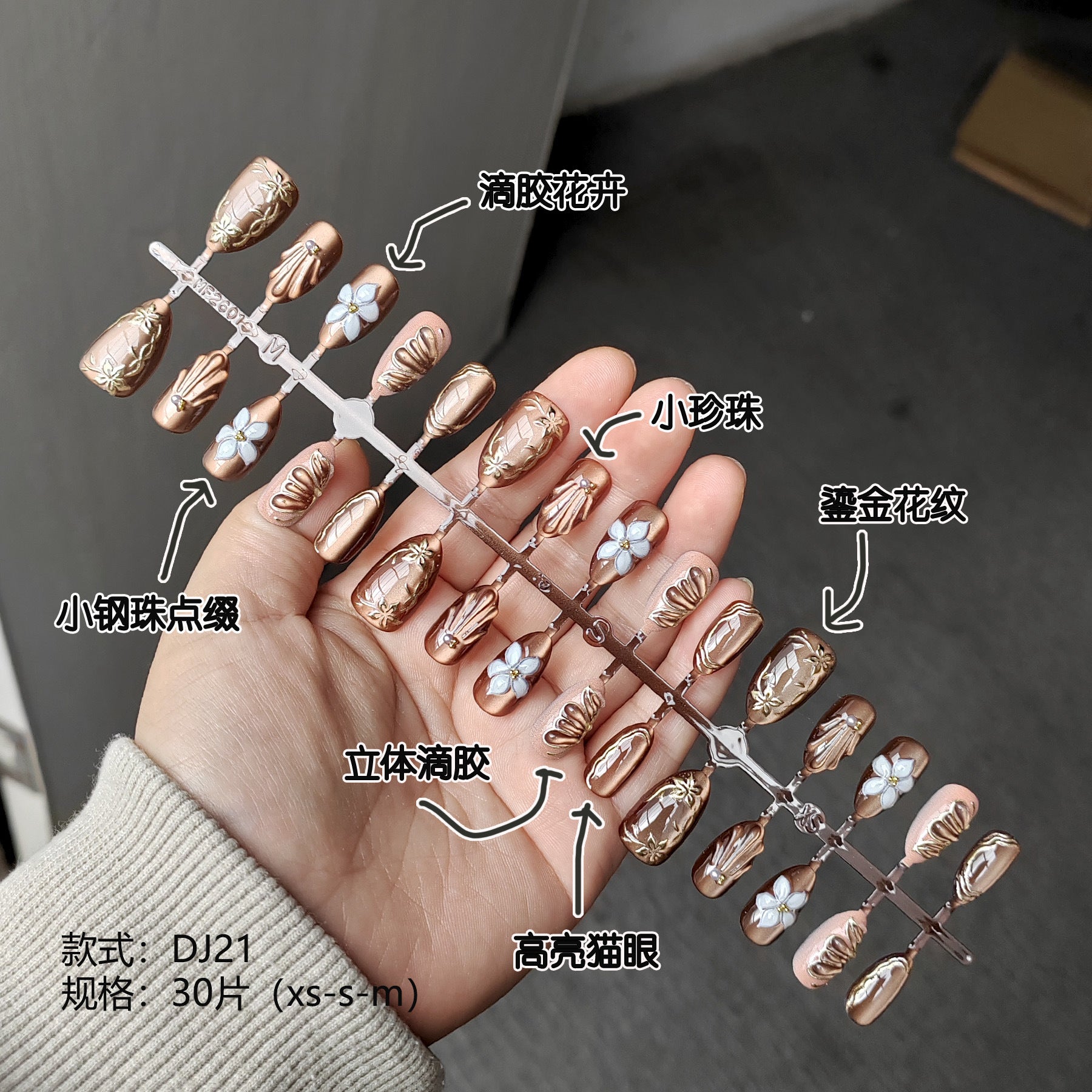 Chic 3D Resin Press-On Nails - Floral & Trendy Designs